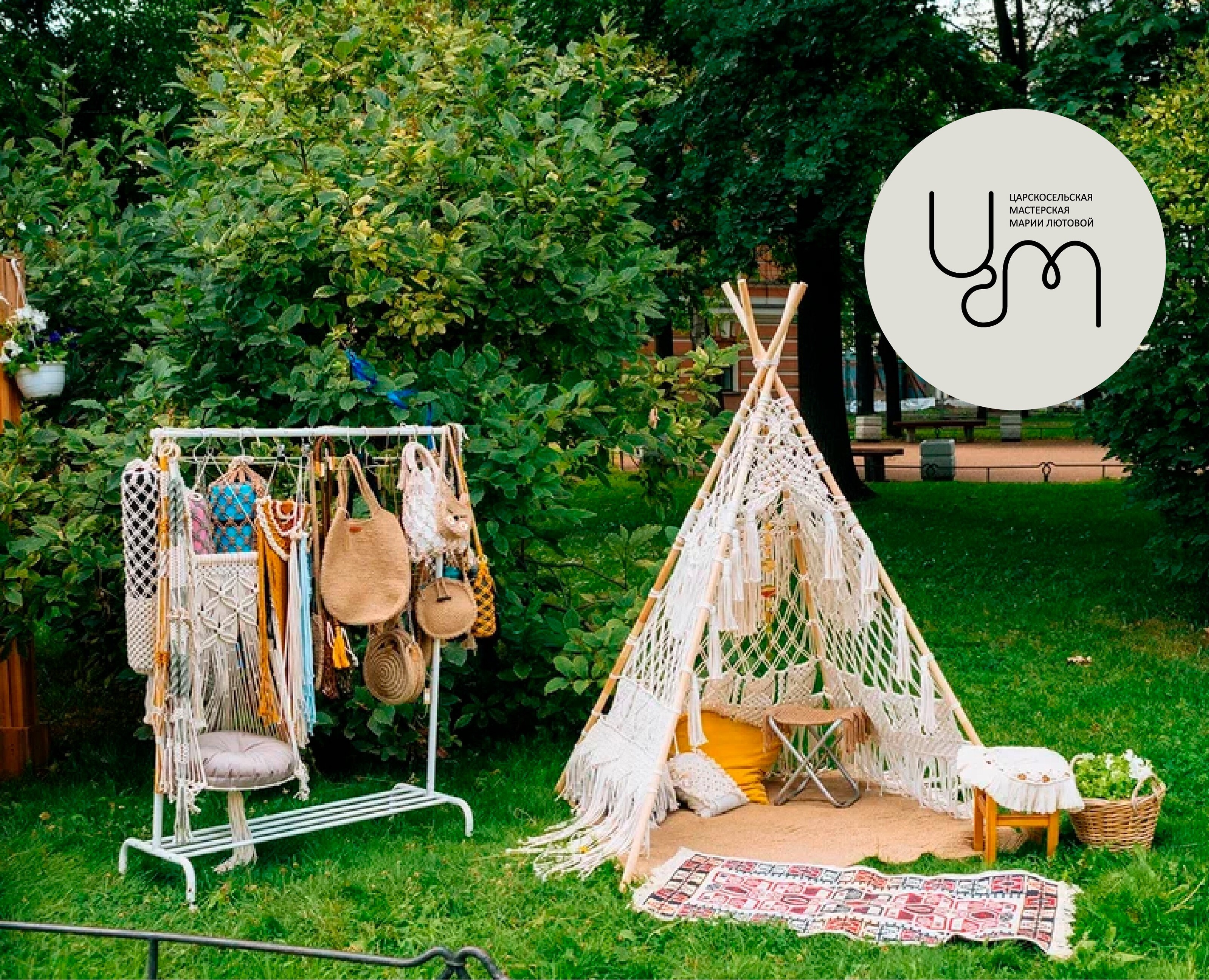 Фирменный стиль для мастерской (макраме) — Брендинг на Dprofile