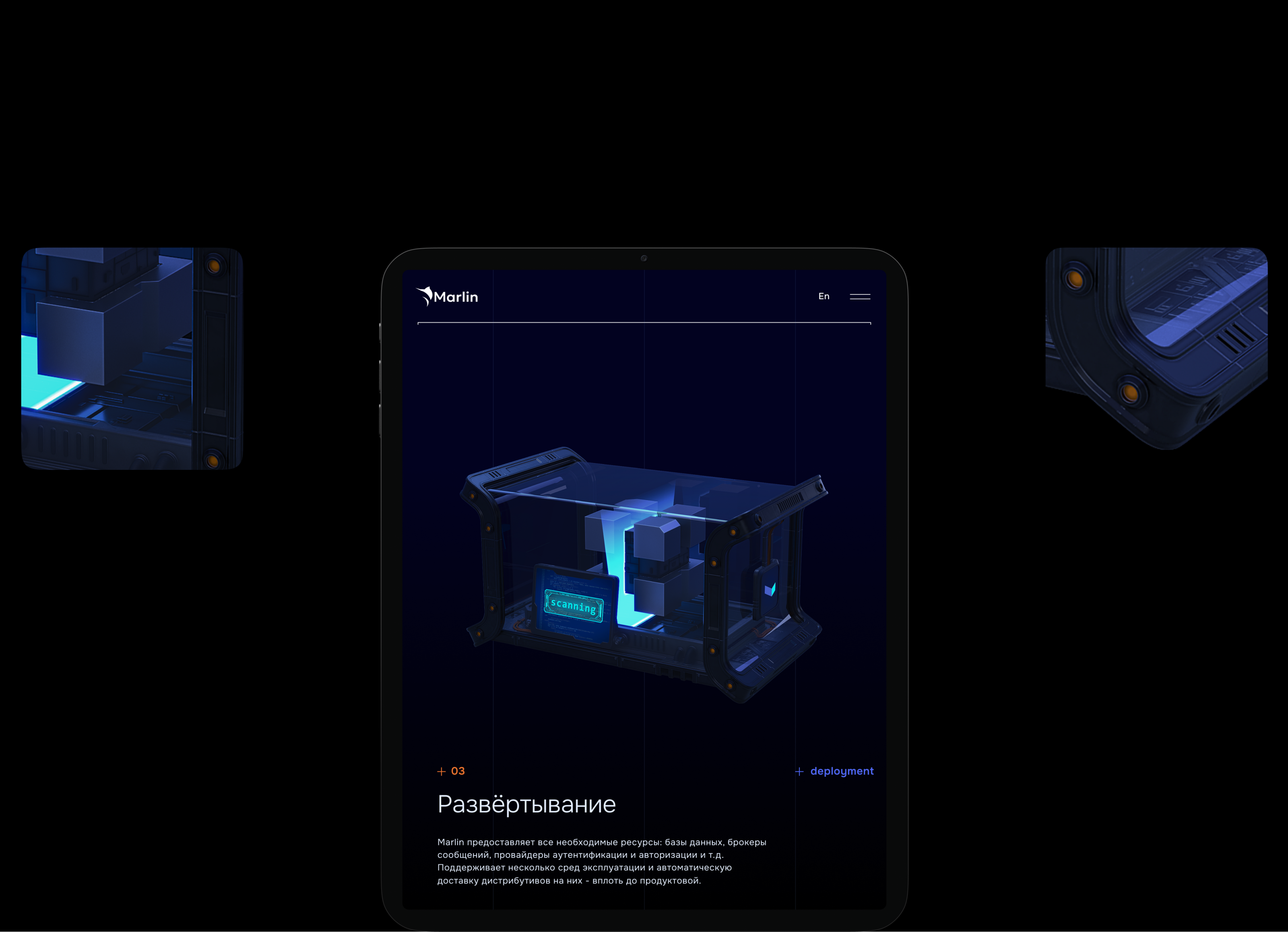 Marlin — Изображение №6 — Интерфейсы, Анимация на Dprofile