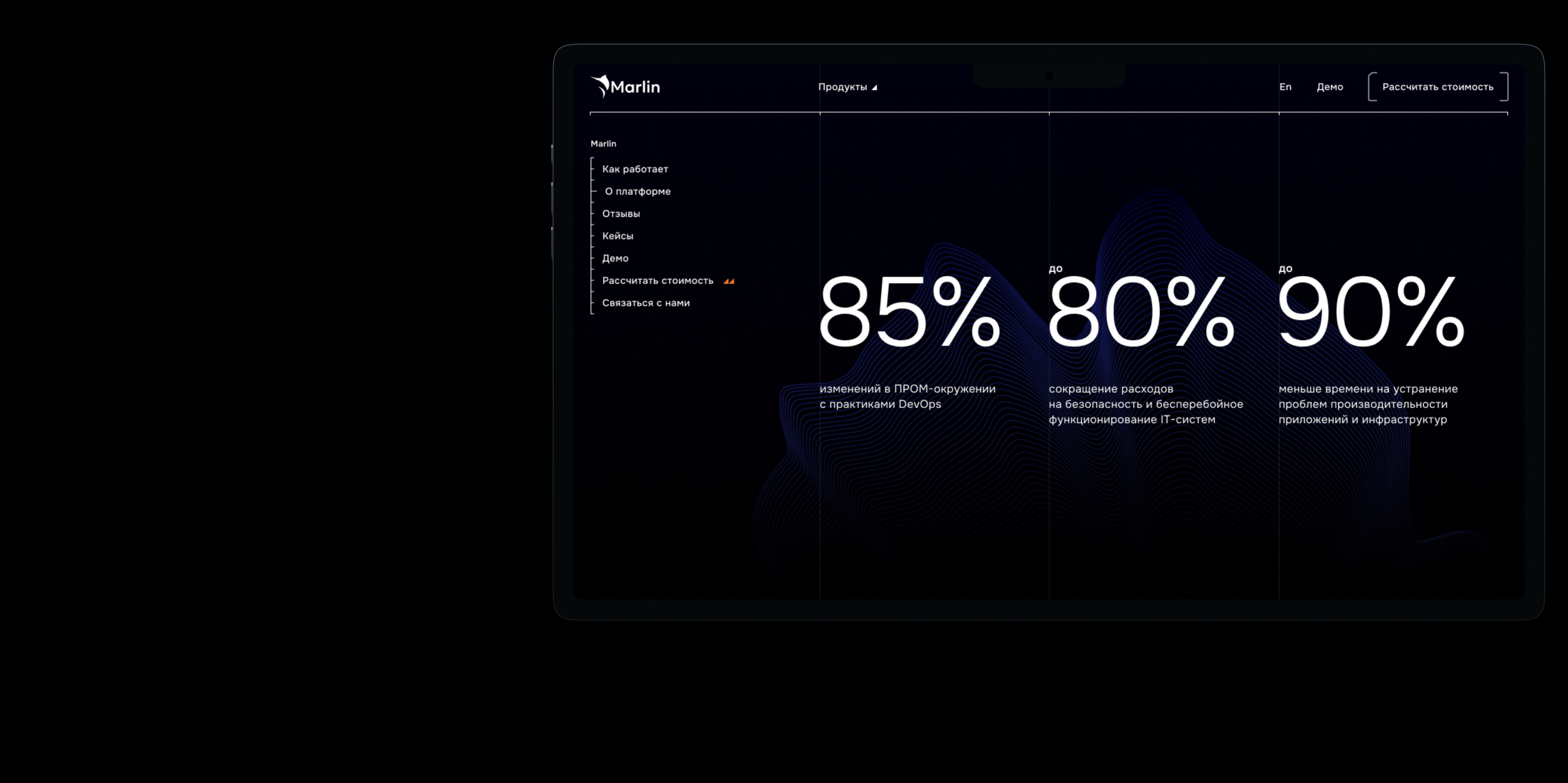 Marlin — Изображение №11 — Интерфейсы, Анимация на Dprofile