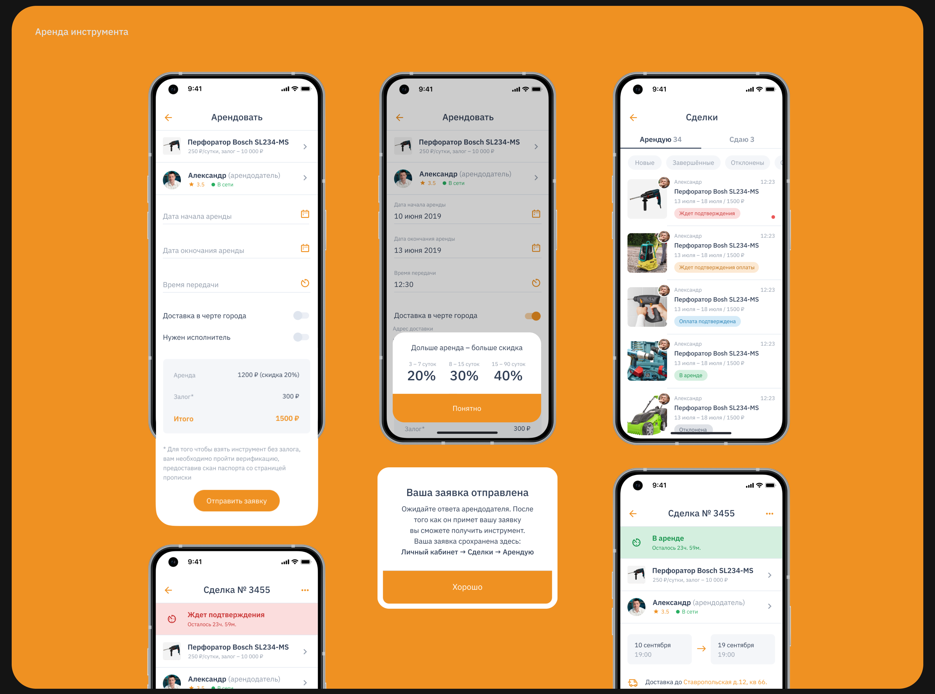 Youtool App — Изображение №5 — Интерфейсы на Dprofile