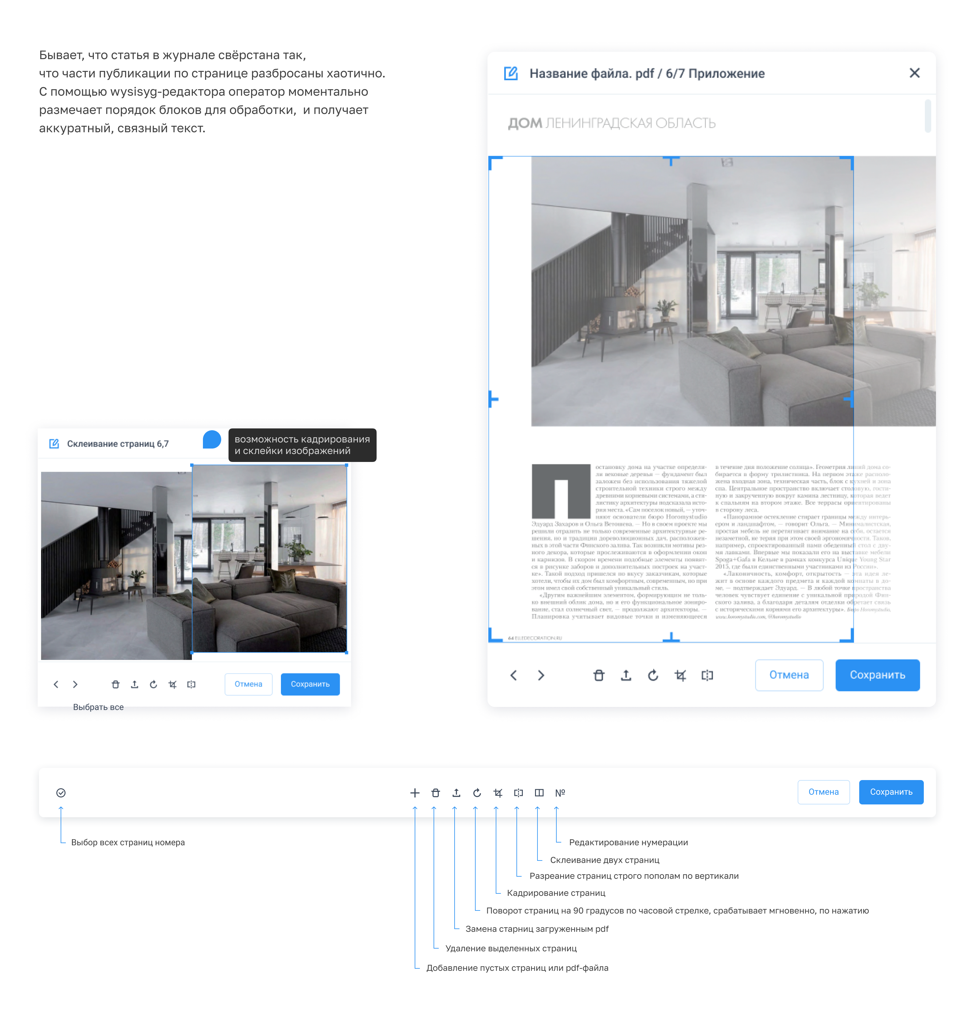 Transcriber 1.0 Desktop app — Изображение №7 — Интерфейсы на Dprofile
