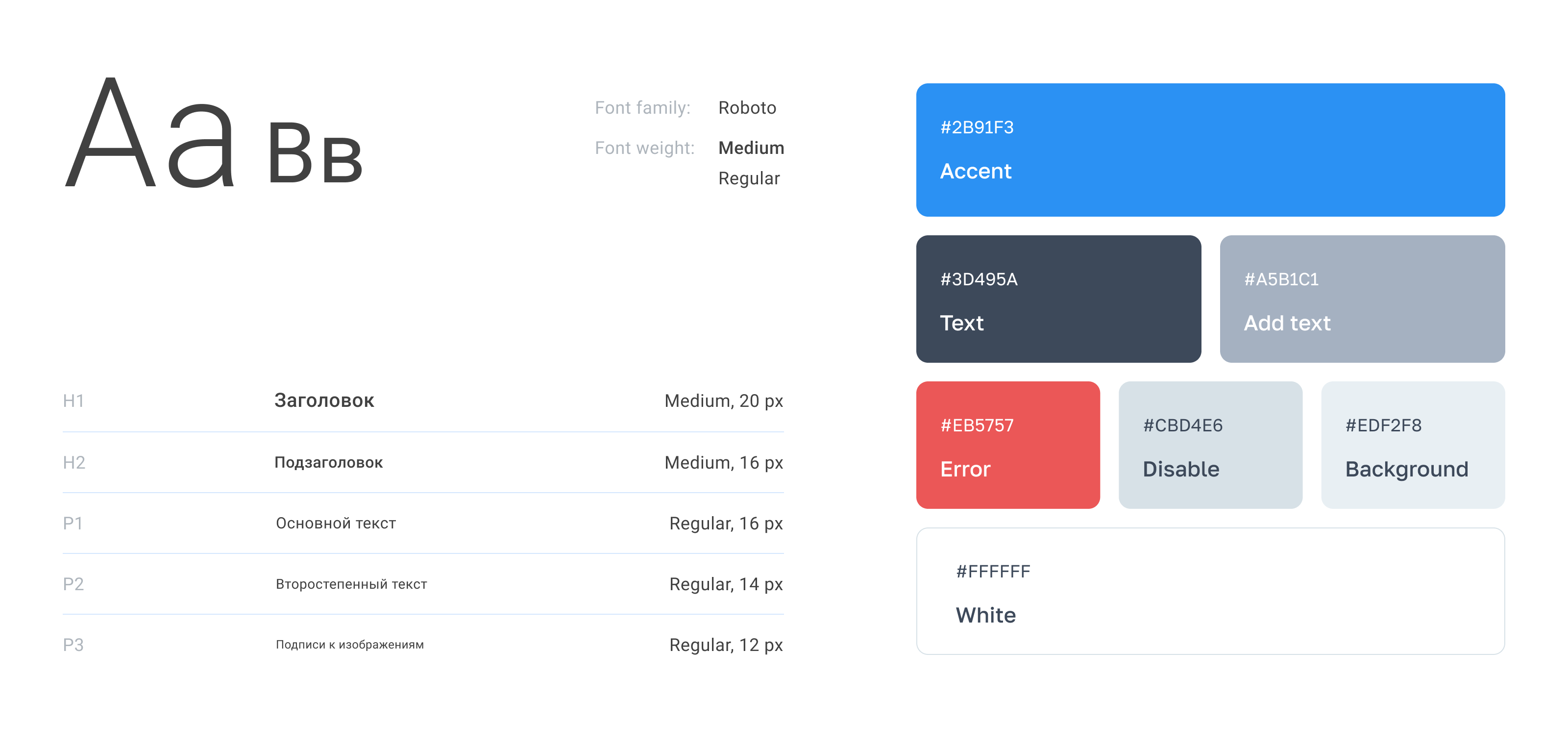 Transcriber 1.0 Desktop app — Изображение №10 — Интерфейсы на Dprofile