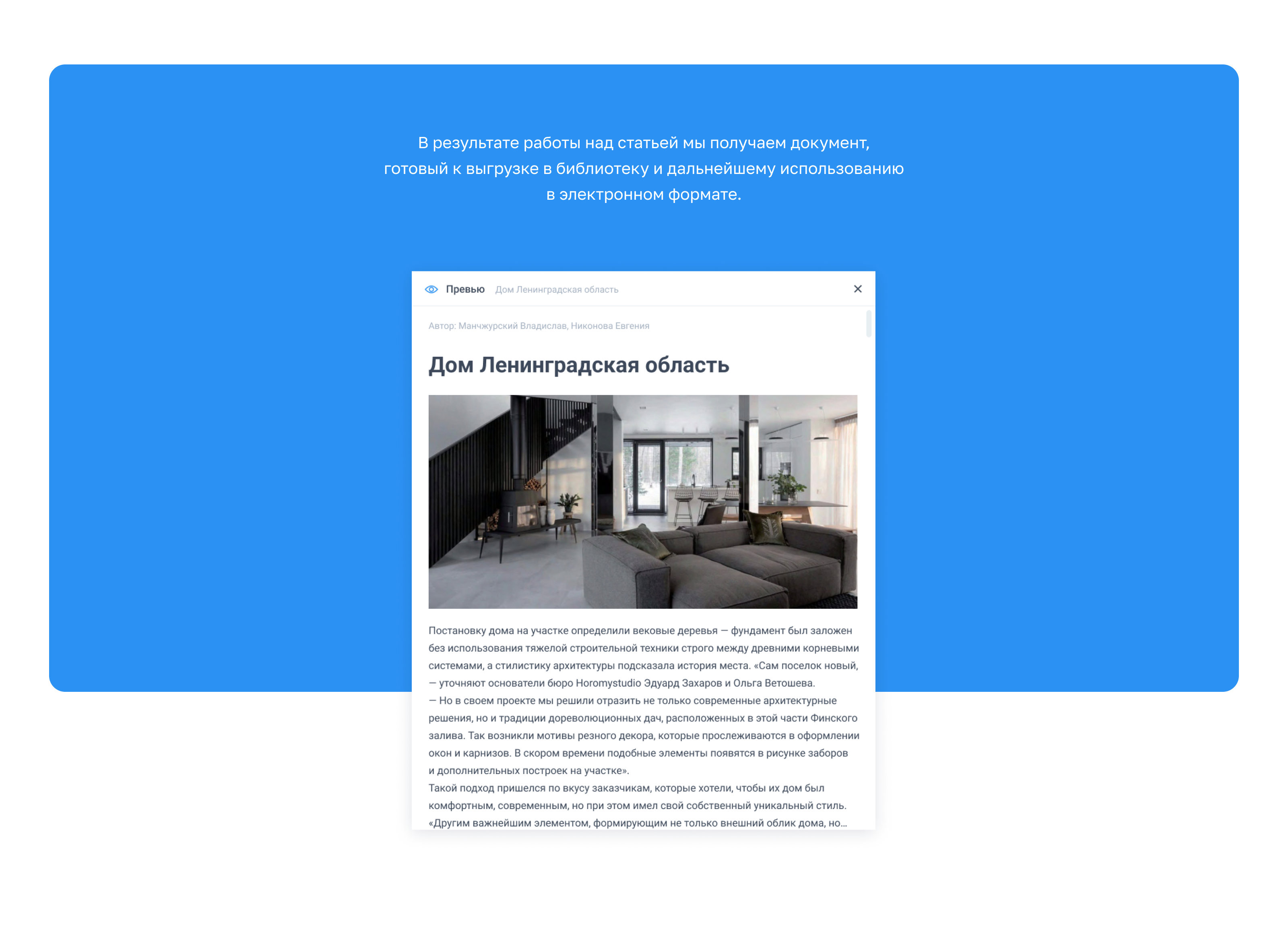 Transcriber 1.0 Desktop app — Изображение №8 — Интерфейсы на Dprofile