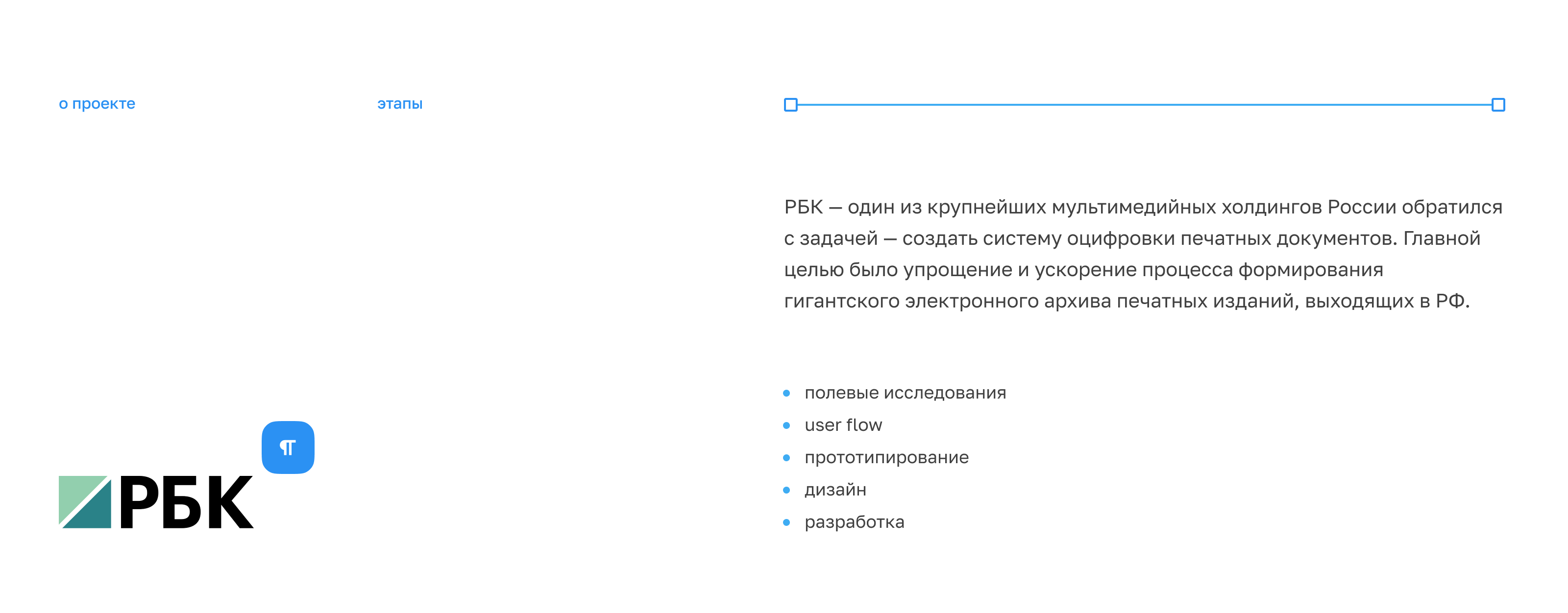 Transcriber 1.0 Desktop app — Изображение №2 — Интерфейсы на Dprofile