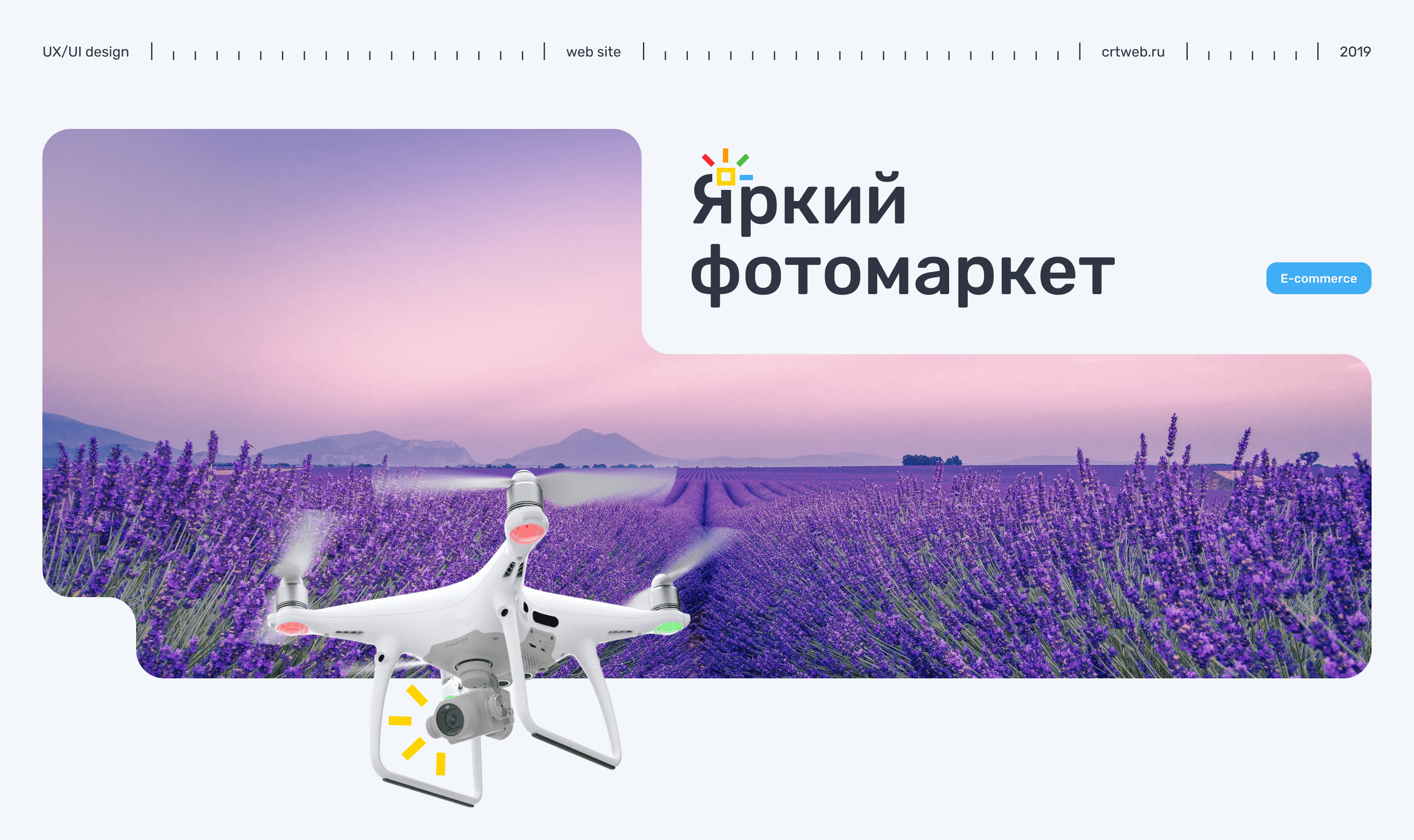 Яркий, фотомаркет — Изображение №1 — Интерфейсы на Dprofile