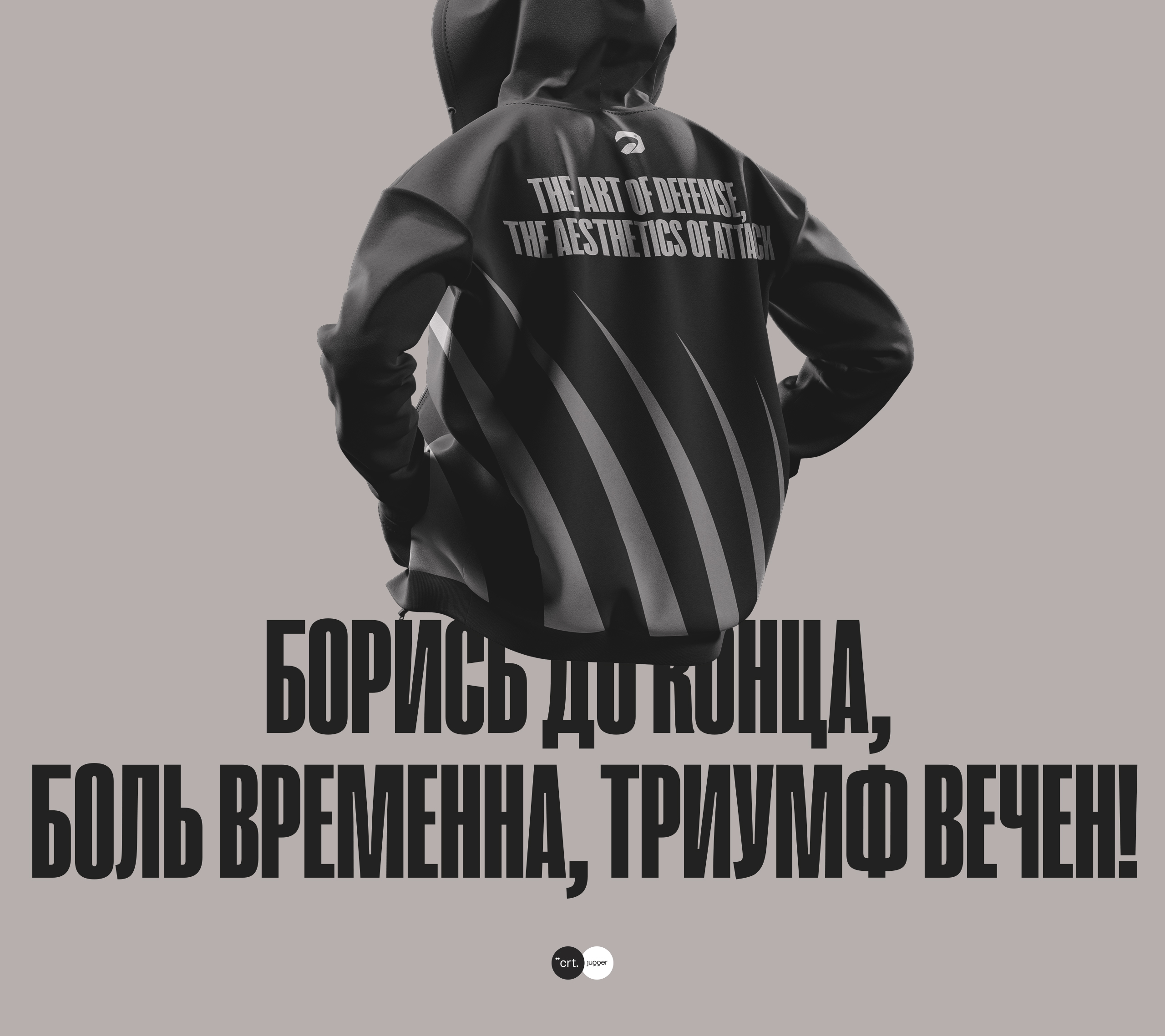 Punch hub — Изображение №17 — Интерфейсы, Брендинг на Dprofile