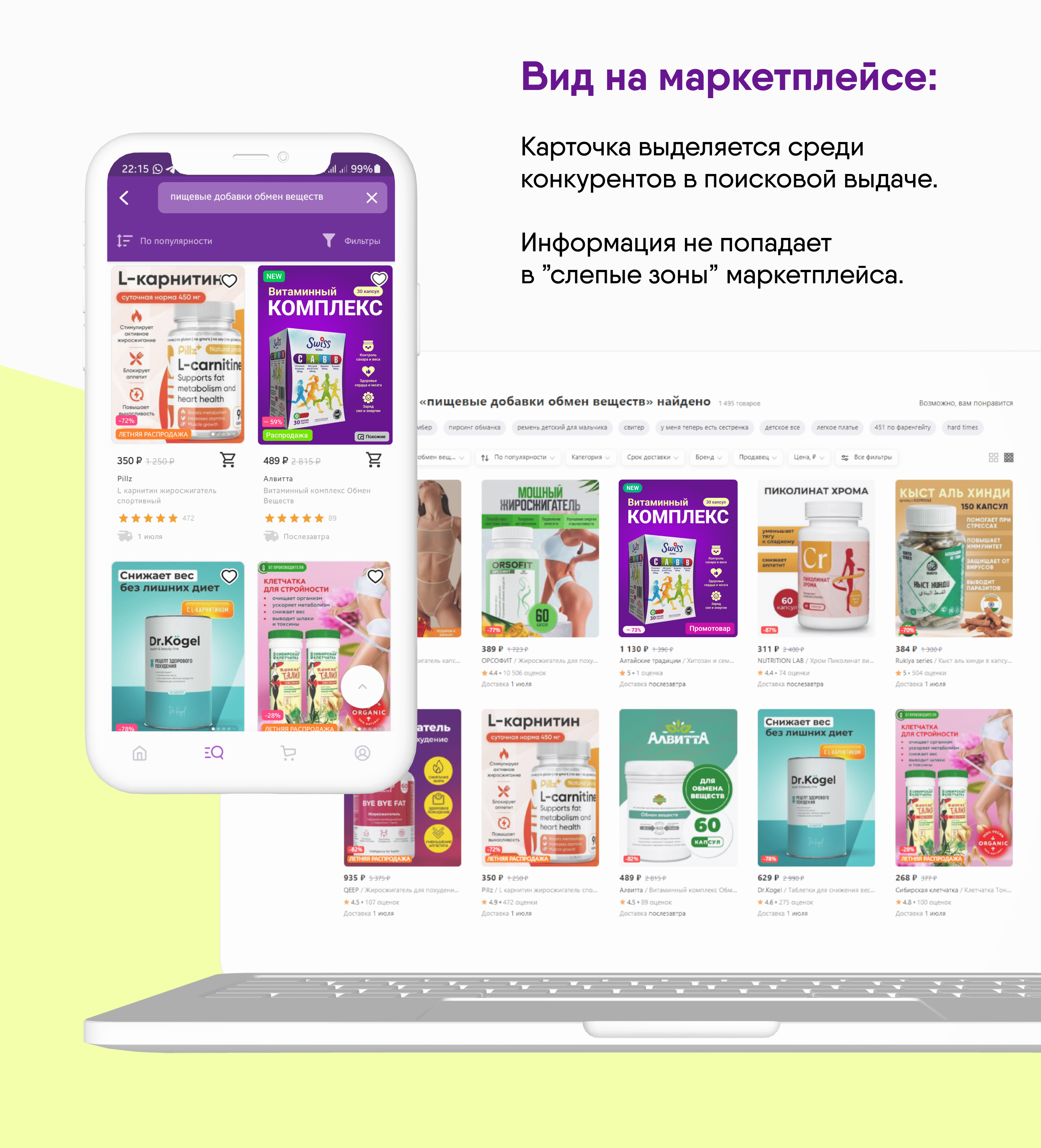Редизайн карточки товара/Инфографика для WB — Изображение №4 — Графика, Маркетинг на Dprofile