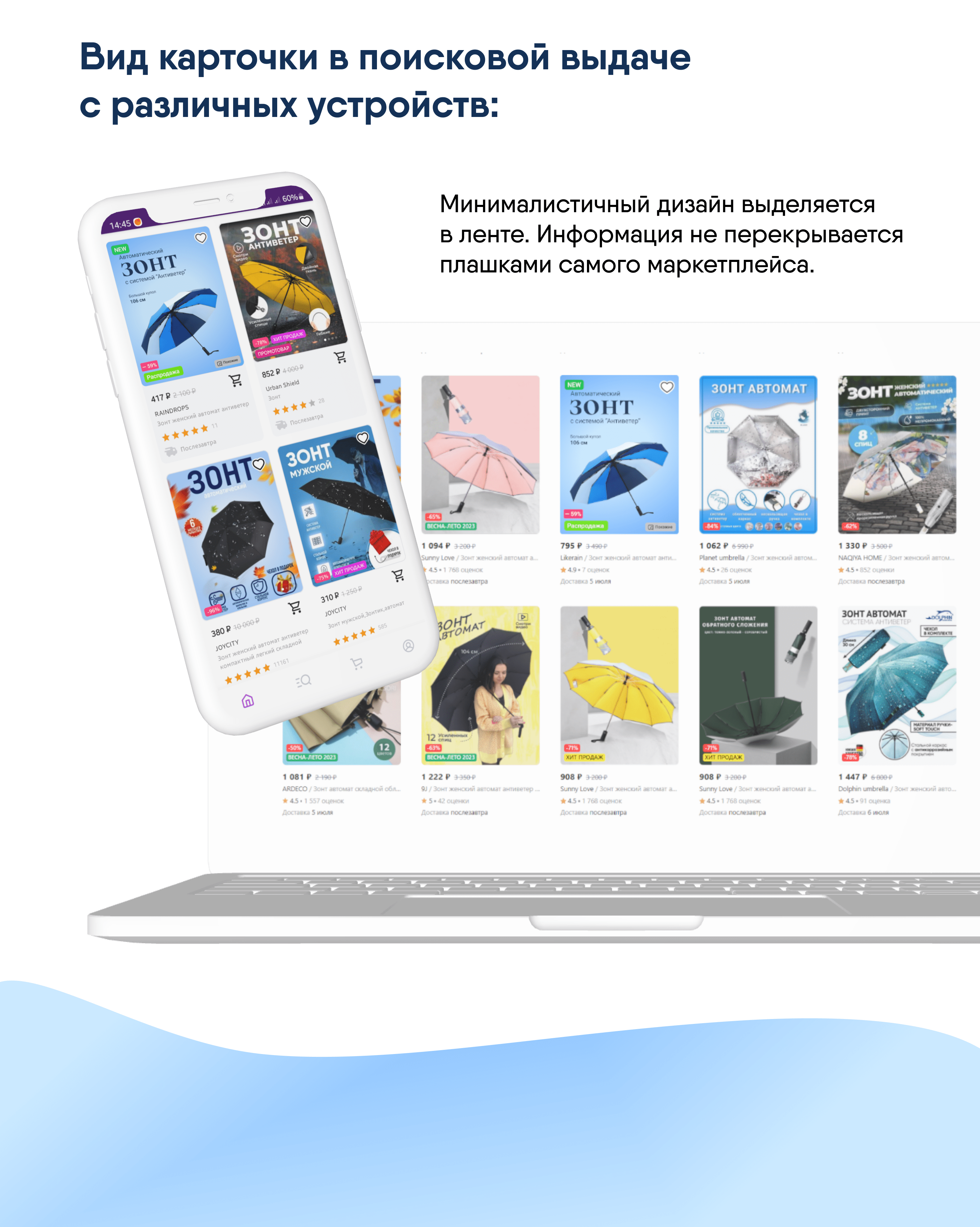 Инфографика для Wildberries/Редизайн карточки товара — Изображение №4 — Графика, Маркетинг на Dprofile