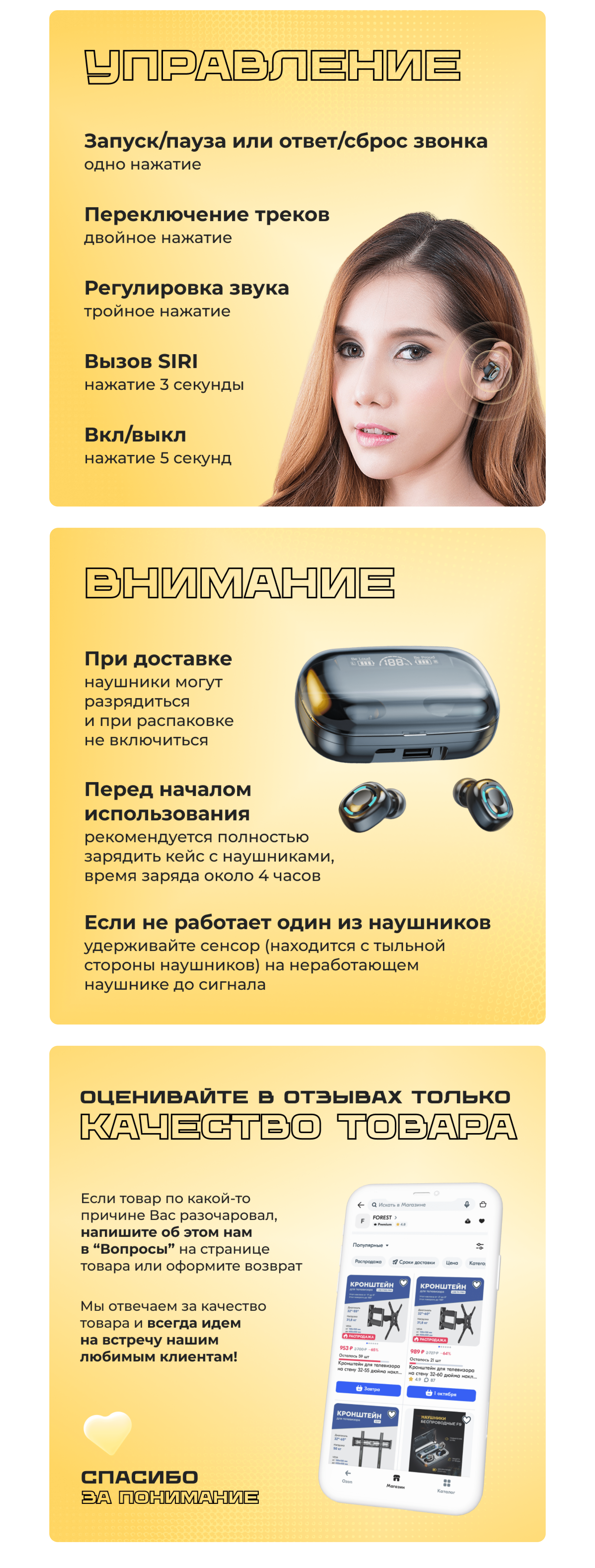 Редизайн карточки товара/Инфографика для Ozon — Изображение №5 — Графика, Маркетинг на Dprofile