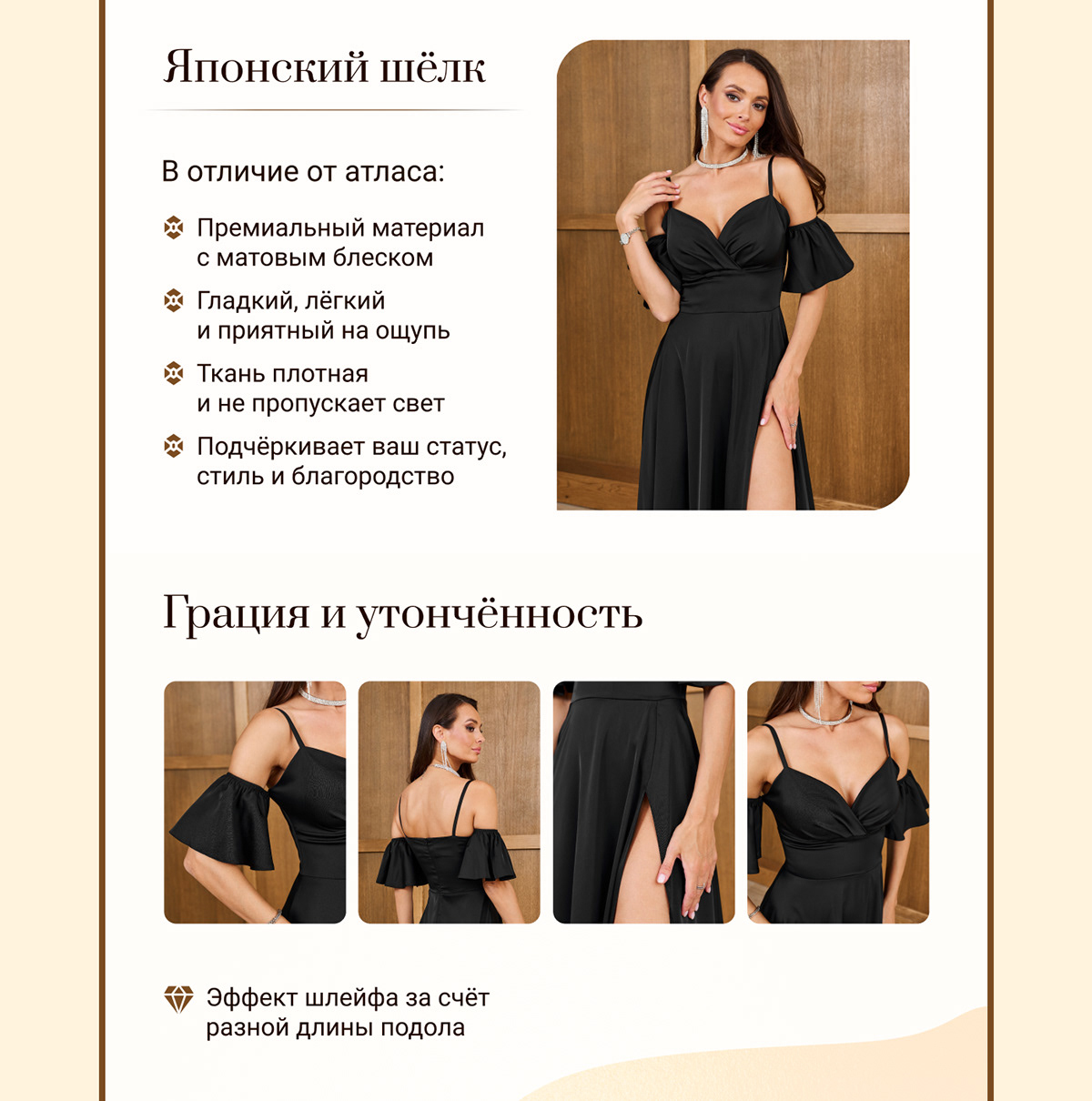 Rich-контент для Wildberries/Рич-контент/Одежда/Платье — Изображение №5 — Графика, Маркетинг на Dprofile
