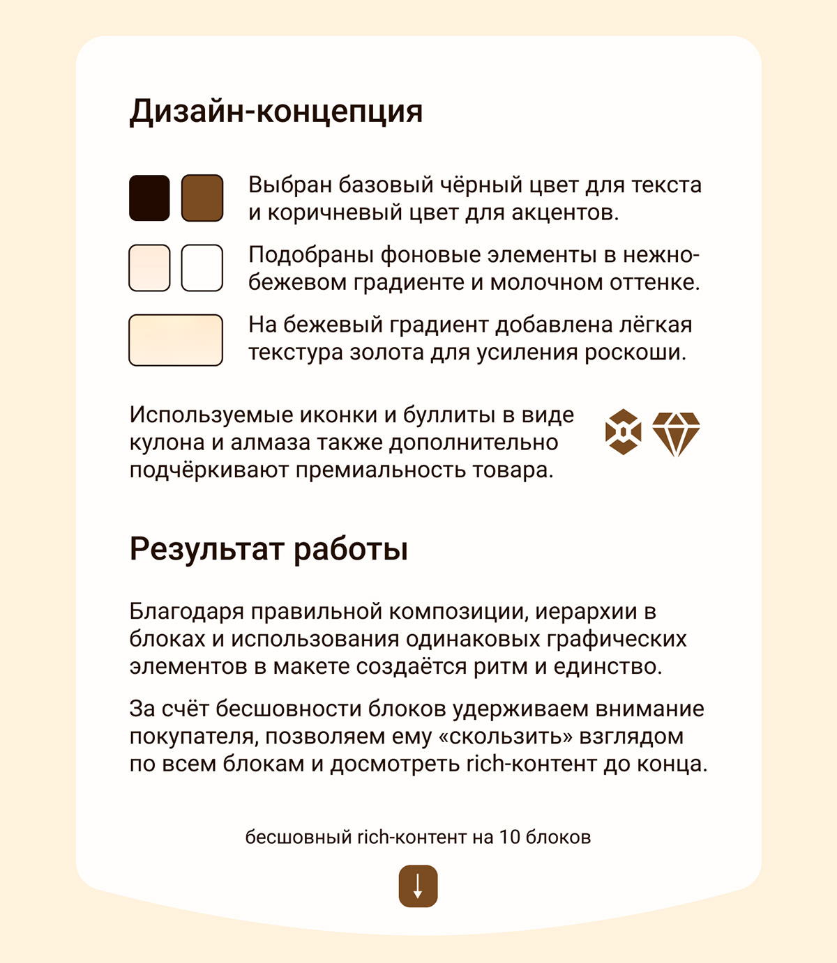 Rich-контент для Wildberries/Рич-контент/Одежда/Платье — Изображение №3 — Графика, Маркетинг на Dprofile