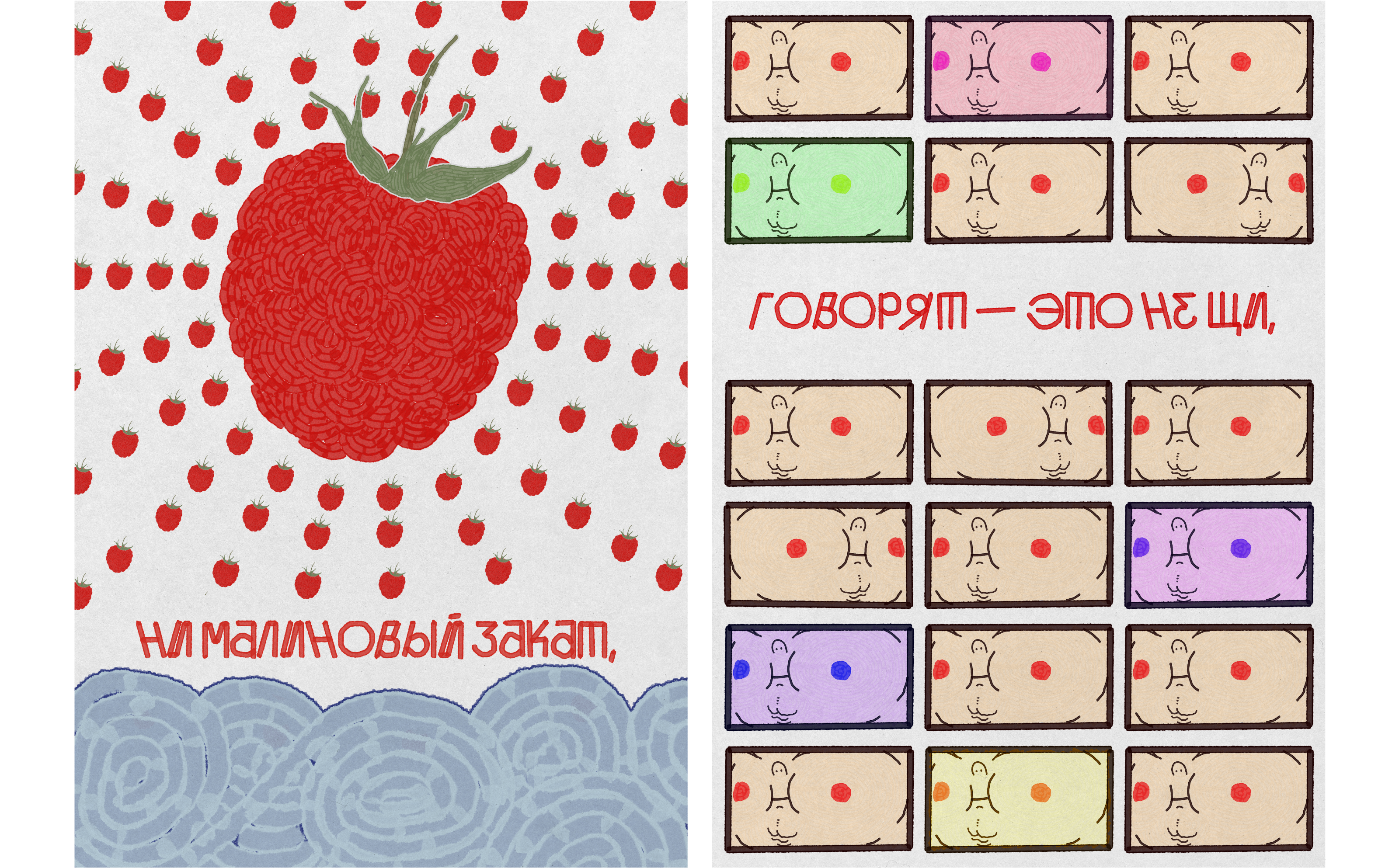 Плакаты для плакатного конкурса Константина Лобанова — Изображение №10 — Иллюстрация, Графика на Dprofile