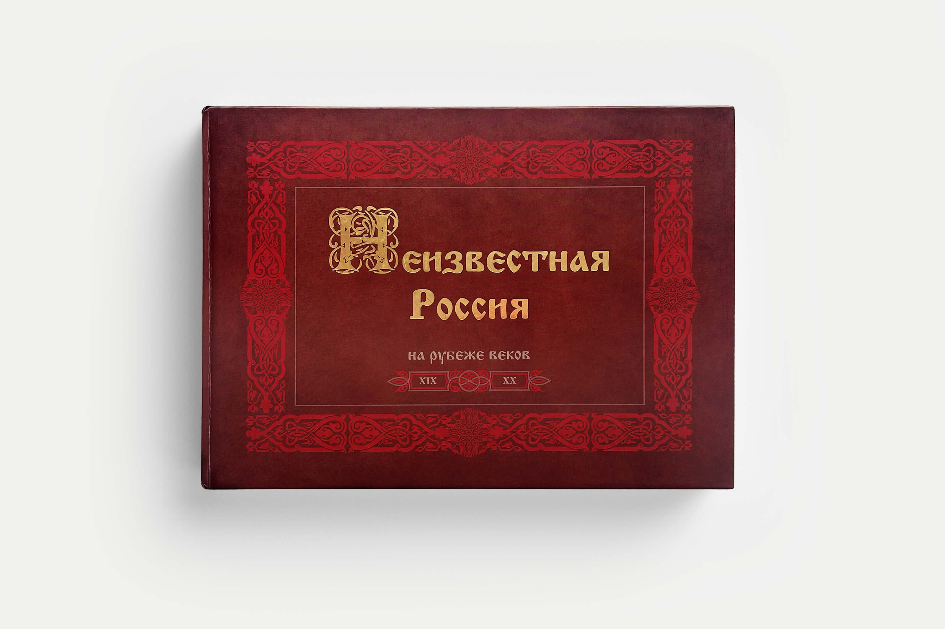 Неизвестная Россия — Изображение №1 — Графика на Dprofile
