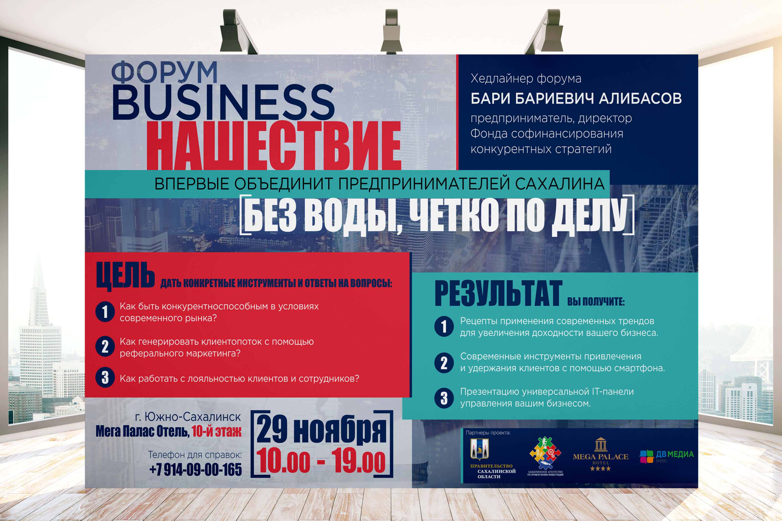 Наружная реклама / выставочные стенды — Изображение №4 — Брендинг, Графика на Dprofile
