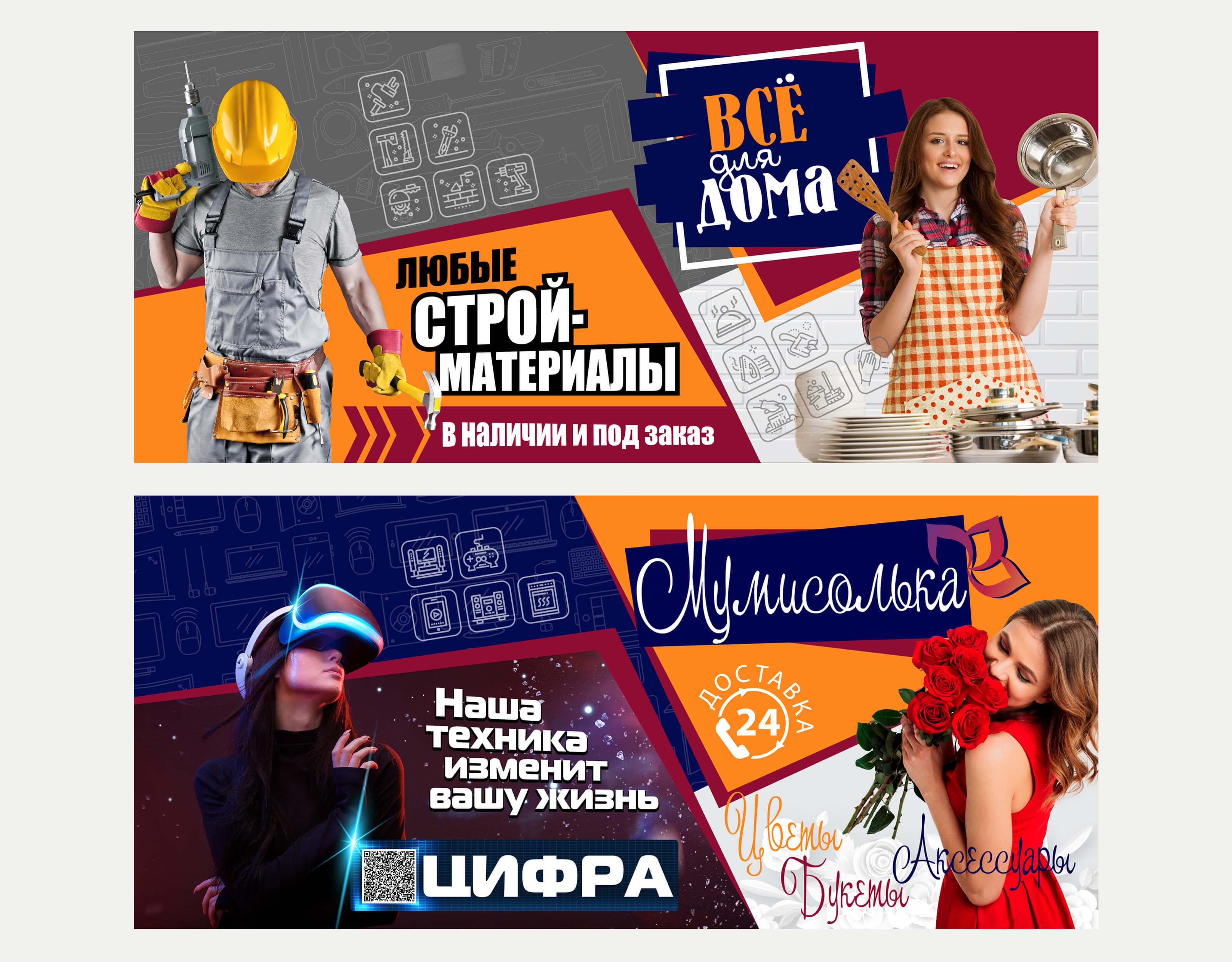 Наружная реклама / выставочные стенды — Изображение №5 — Брендинг, Графика на Dprofile