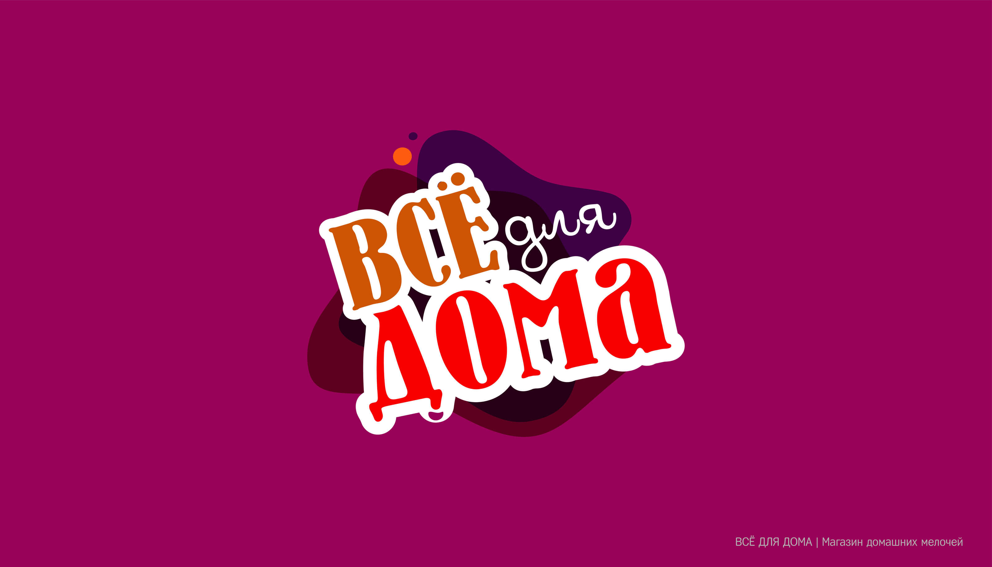 Логофолио — Изображение №6 — Брендинг, Графика на Dprofile