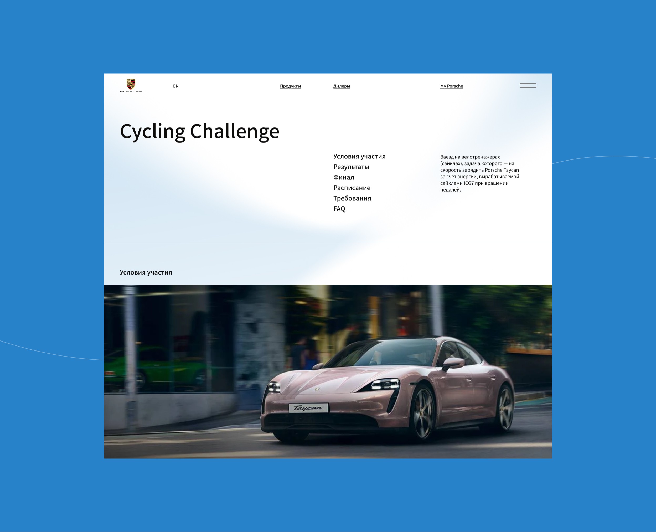 The Porsche company на Dprofile