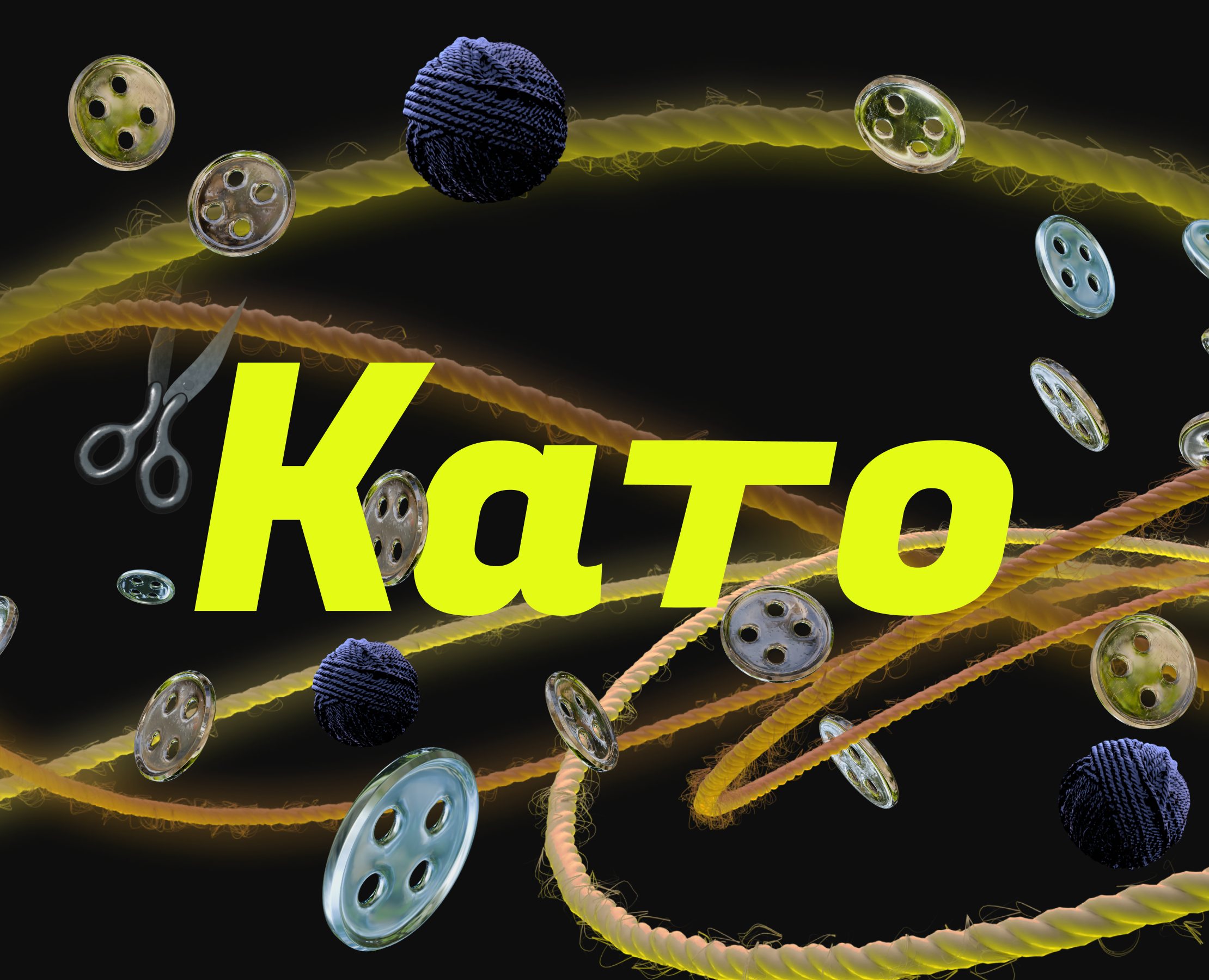 Kato | Лендинг швейного цеха на Dprofile