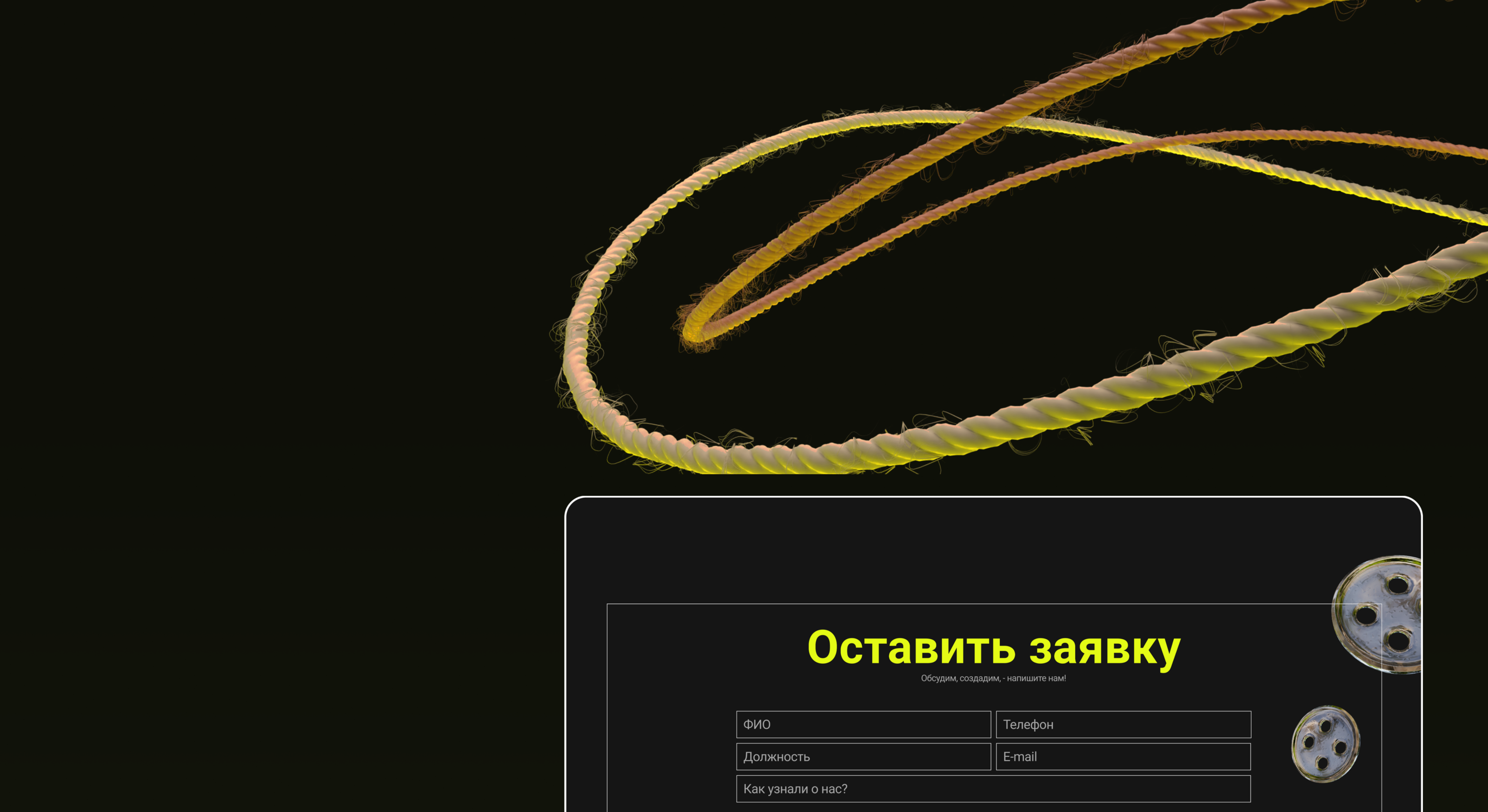 Kato | Лендинг швейного цеха — Изображение №9 — Интерфейсы, Иллюстрация на Dprofile