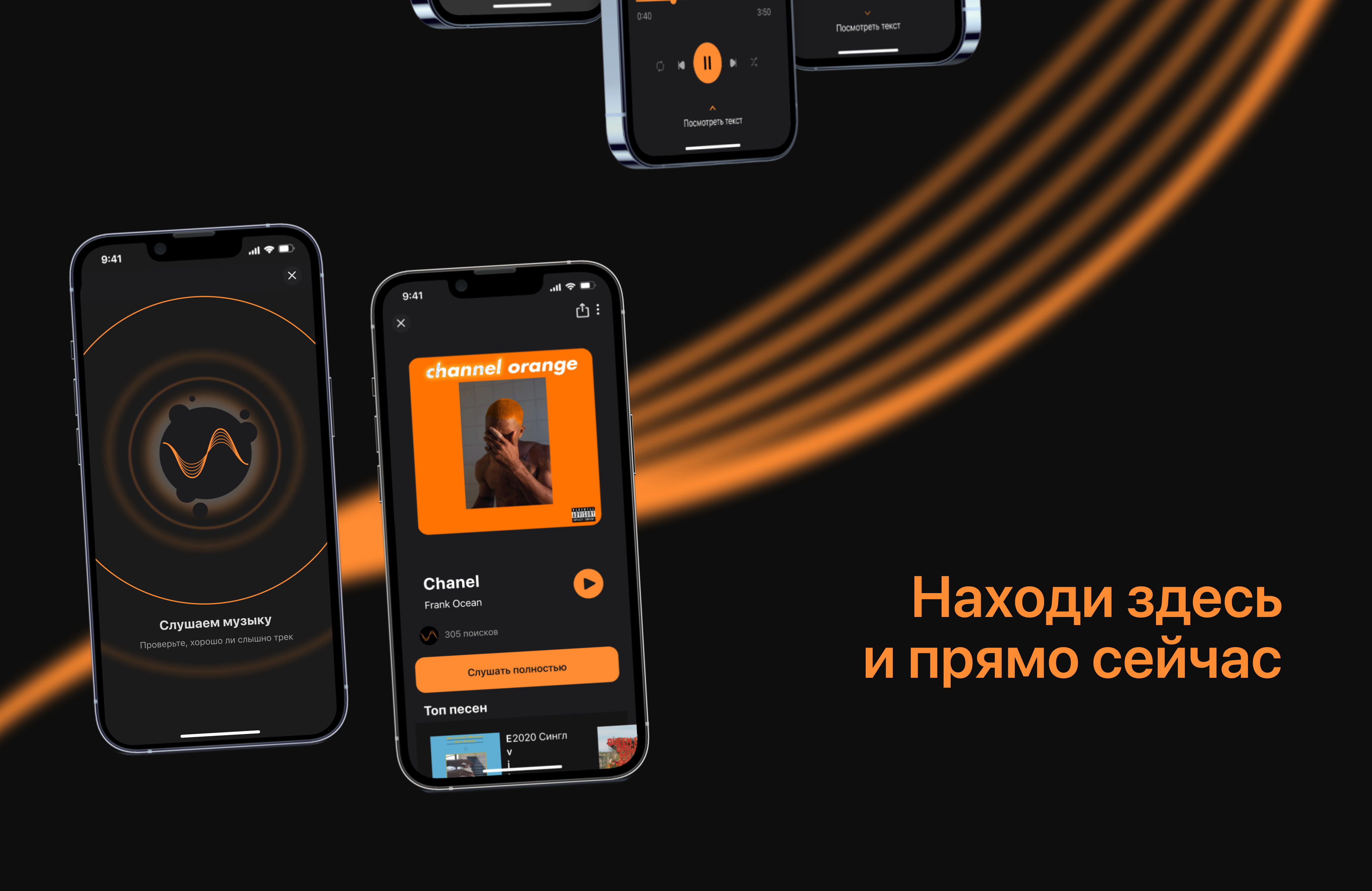 EKO - музыкальный сервис — Изображение №5 — Интерфейсы, Анимация на Dprofile