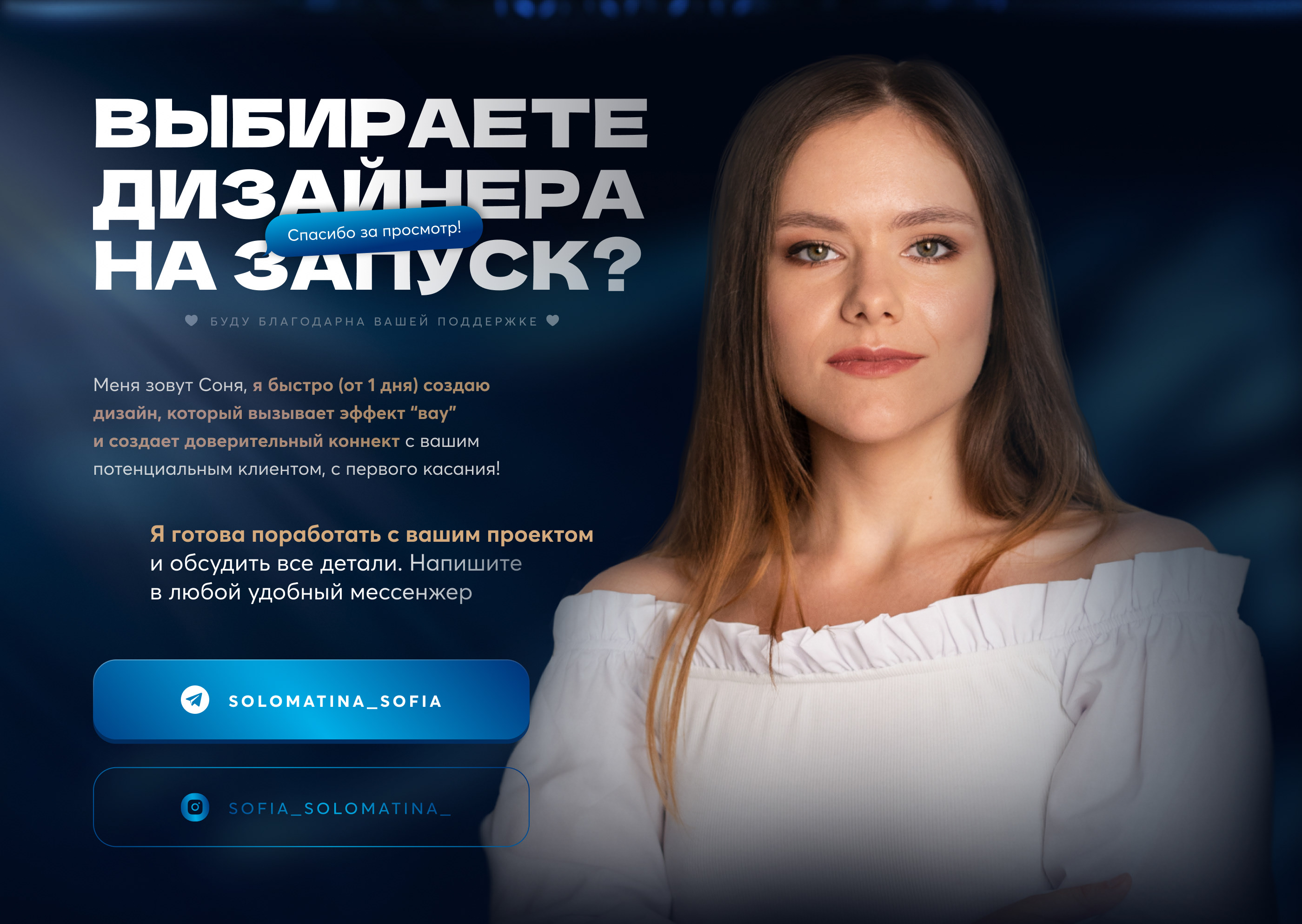Beauty course | infobusiness | упаковка запуска — Изображение №6 — Интерфейсы на Dprofile