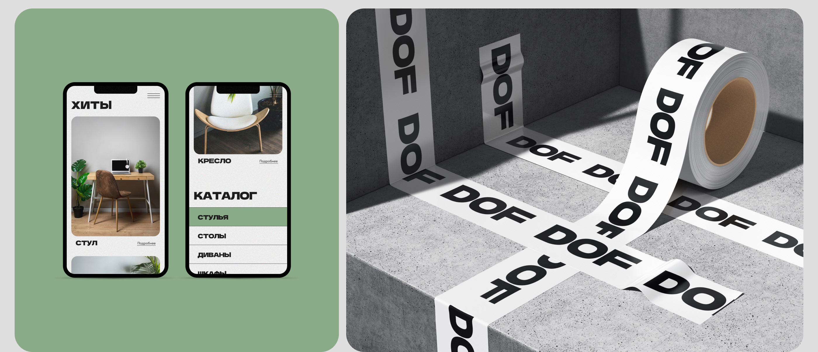 Интернет-магазин офисной мебели — Изображение №4 — Брендинг, Интерфейсы на Dprofile