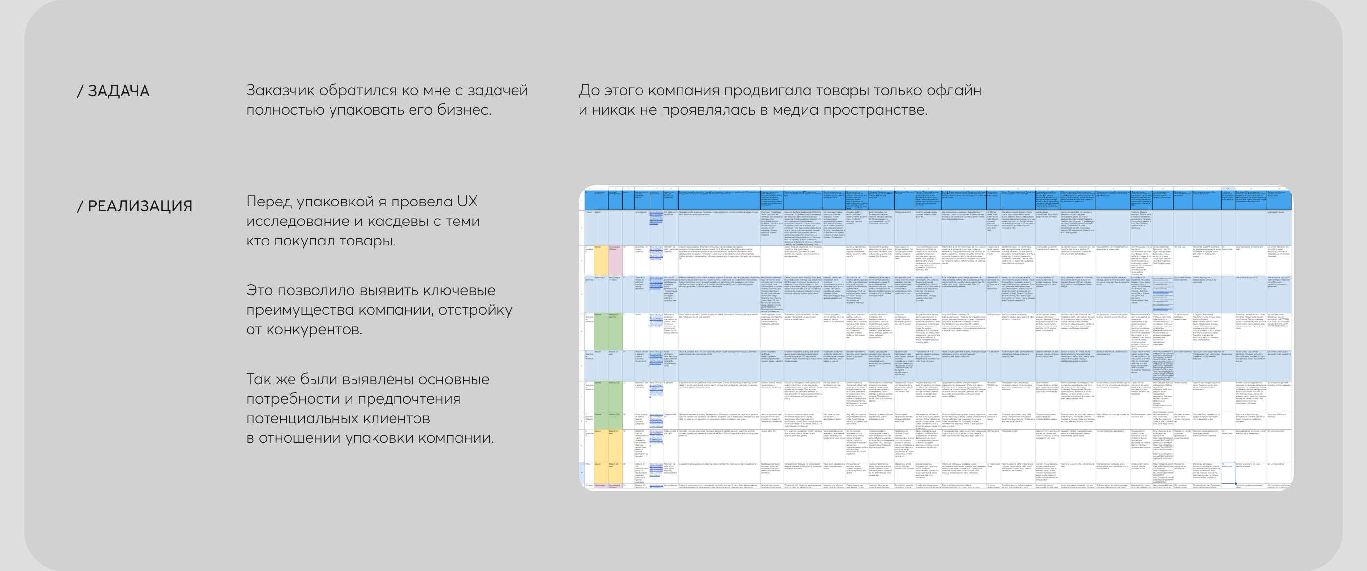 Интернет-магазин офисной мебели — Изображение №3 — Брендинг, Интерфейсы на Dprofile