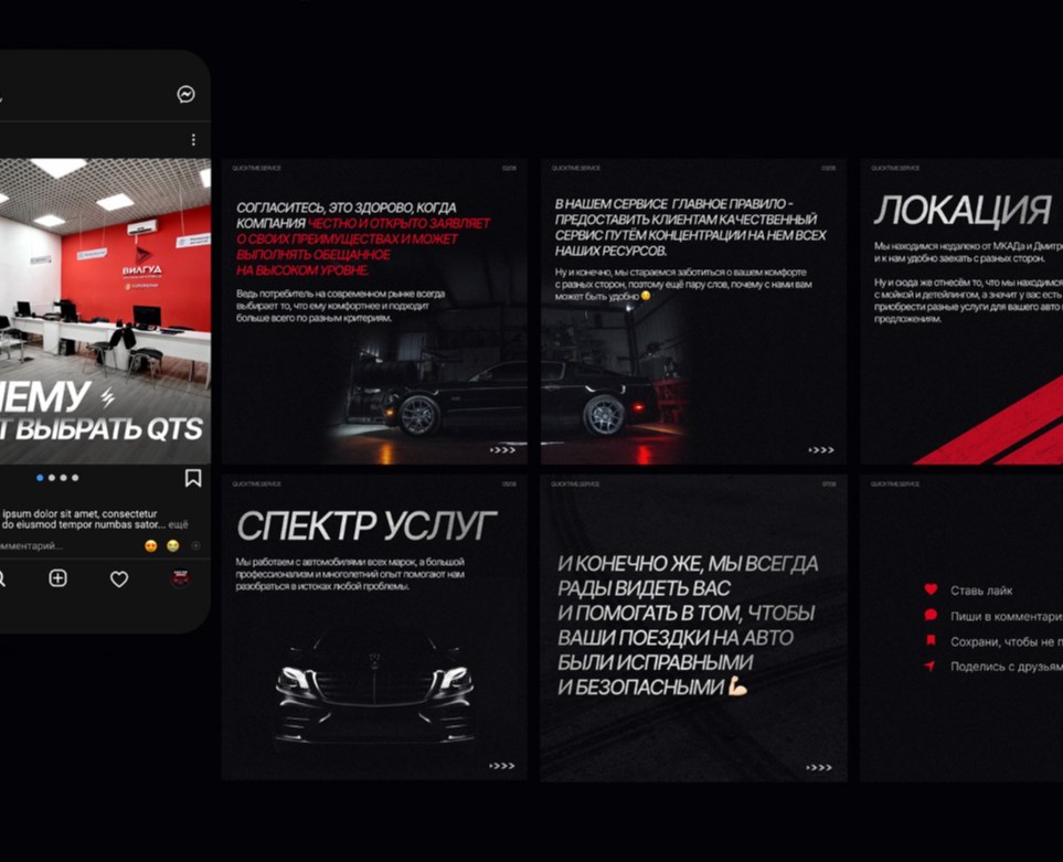 Упаковка автосервиса | Визуал автосервиса — Брендинг, Иллюстрация на Dprofile