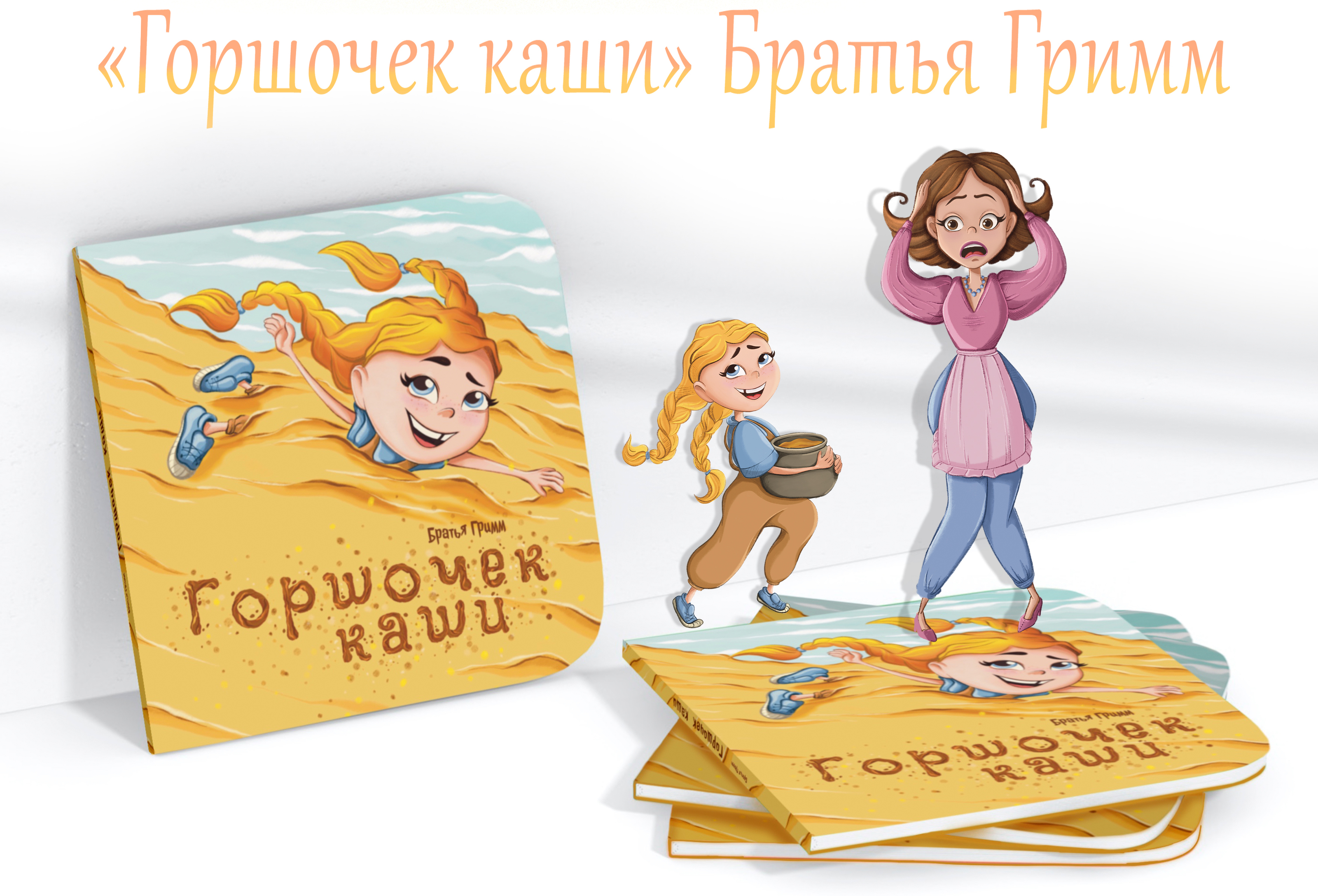 Портфолио иллюстратора — Изображение №9 — Иллюстрация, Графика на Dprofile