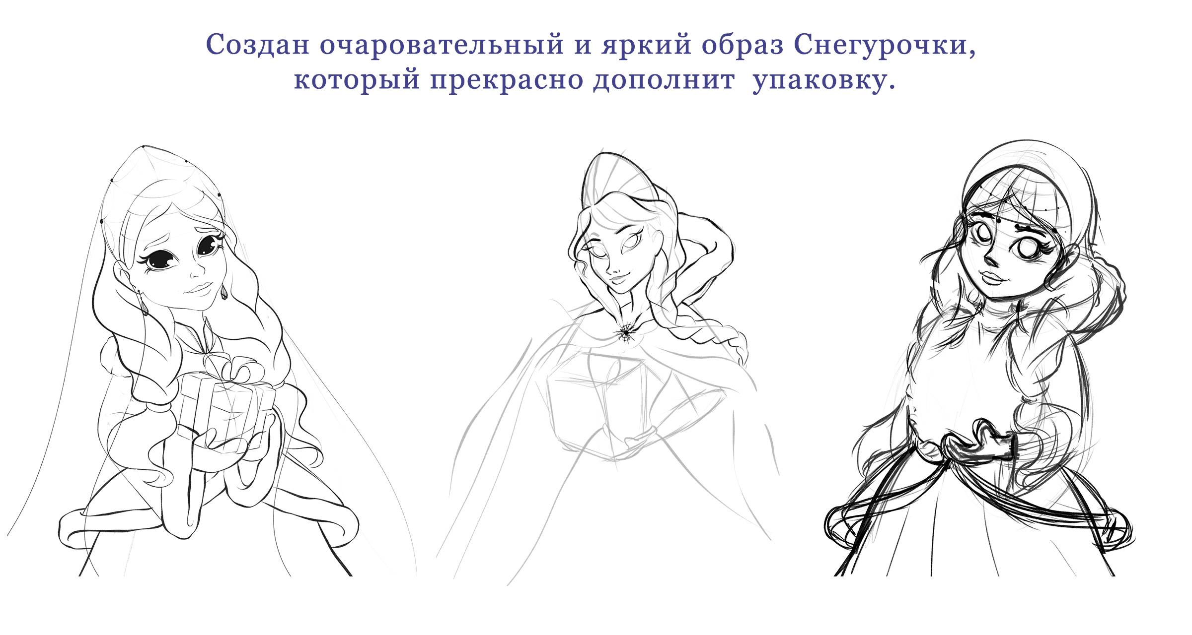 Дизайн персонажа и упаковки конфет — Изображение №3 — Брендинг, Иллюстрация на Dprofile