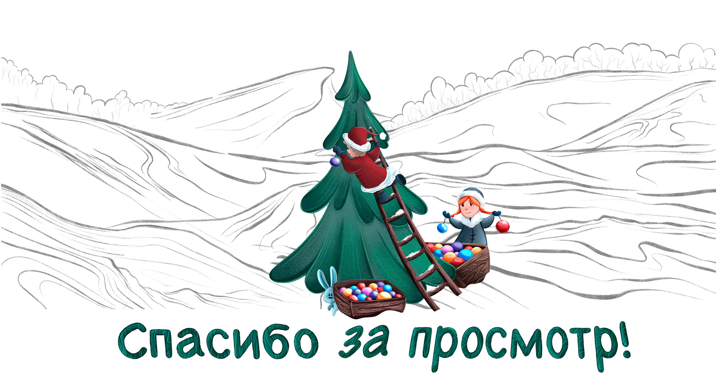 Дизайн персонажа и упаковки конфет — Изображение №8 — Брендинг, Иллюстрация на Dprofile