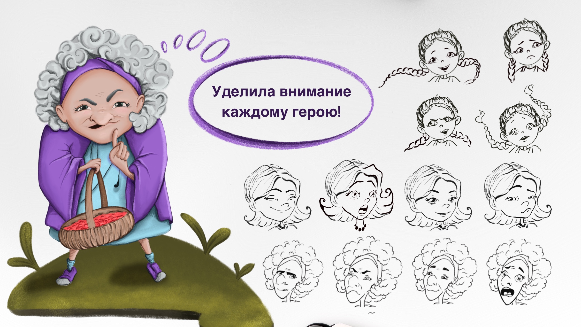 Книга для детей « Горшочек каши». Иллюстрации. — Изображение №7 — Иллюстрация, Графика на Dprofile