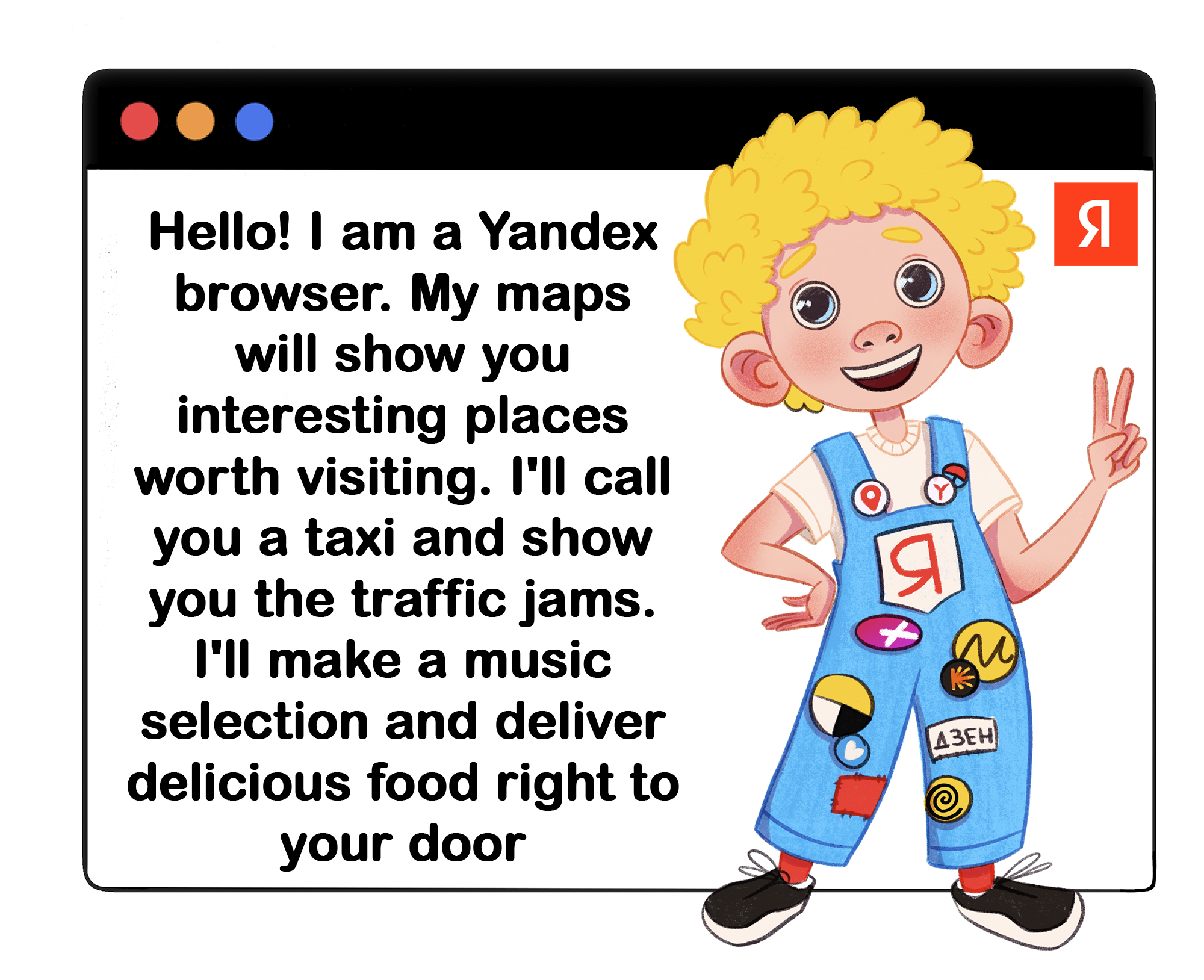 Brand humanizations. Nativ app. — Изображение №2 — Брендинг, Иллюстрация на Dprofile