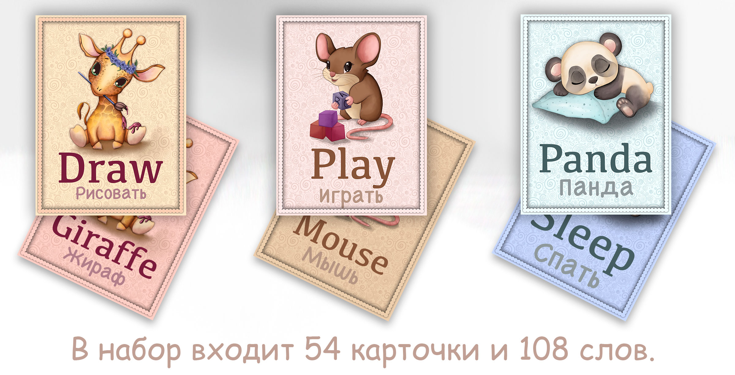 Memory cards.A child's game. Puzzles. Coloring book. — Изображение №6 — Брендинг, Иллюстрация на Dprofile