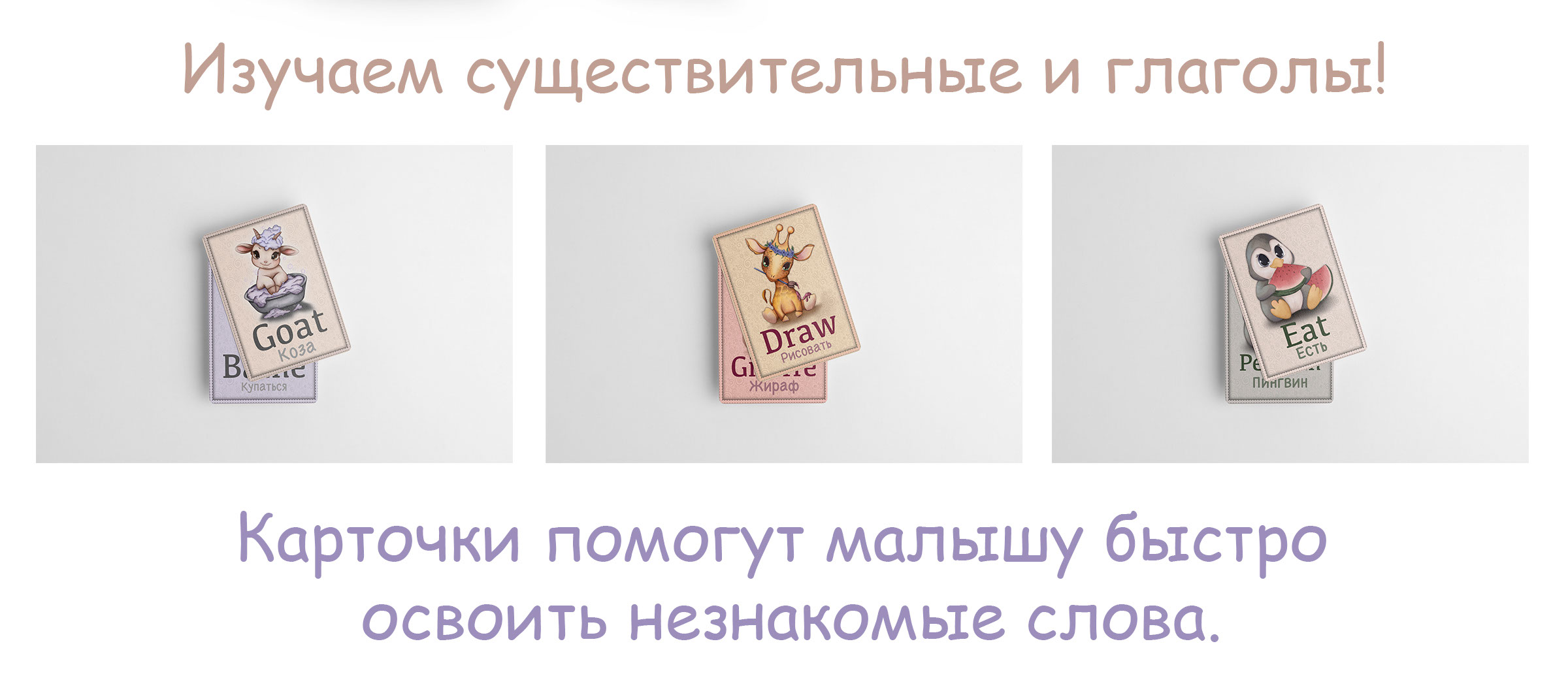 Memory cards.A child's game. Puzzles. Coloring book. — Изображение №3 — Брендинг, Иллюстрация на Dprofile