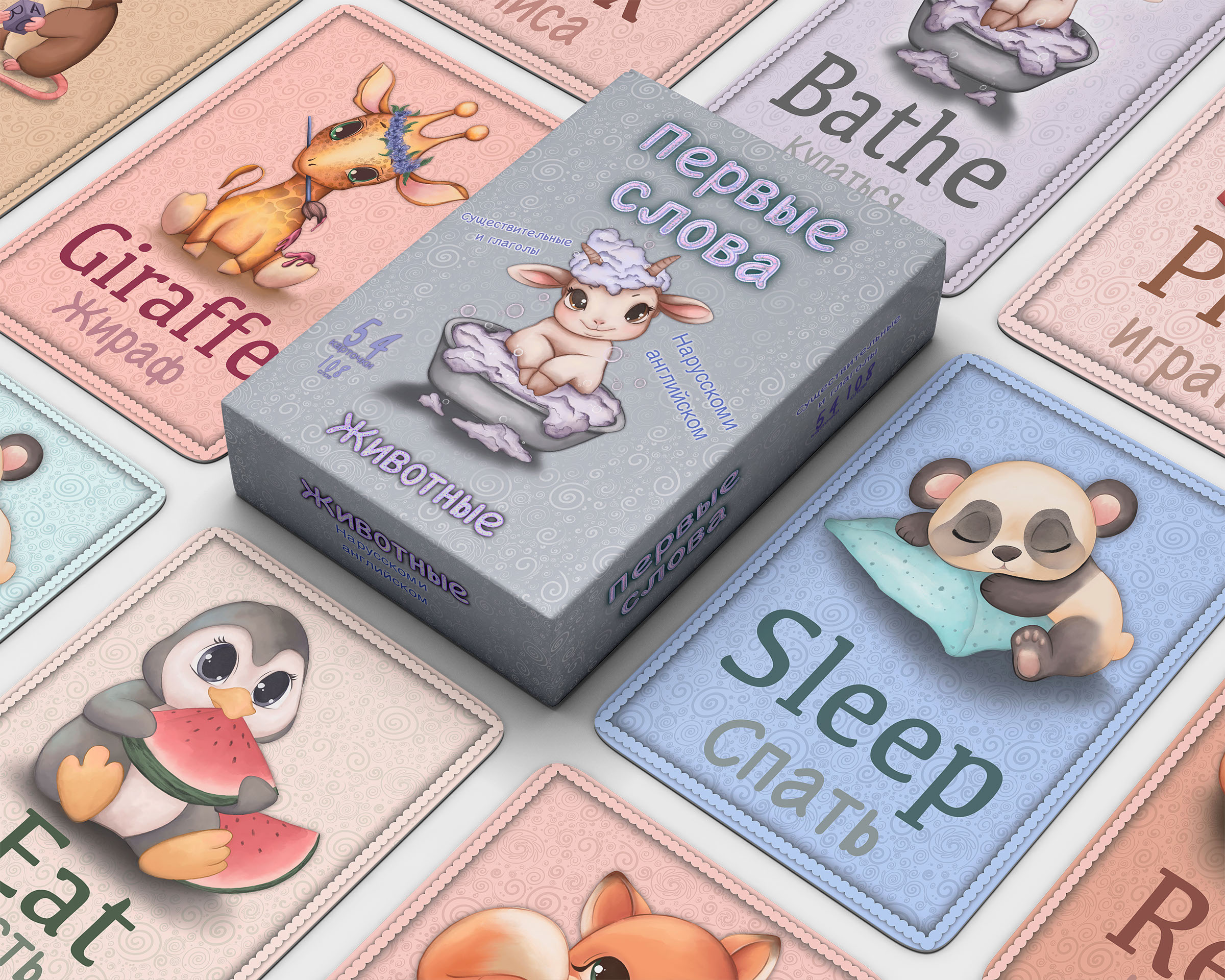 Memory cards.A child's game. Puzzles. Coloring book. — Изображение №1 — Брендинг, Иллюстрация на Dprofile