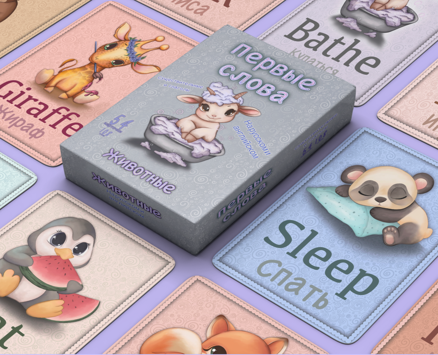 Memory cards.A child's game. Puzzles. Coloring book. — Брендинг, Иллюстрация на Dprofile