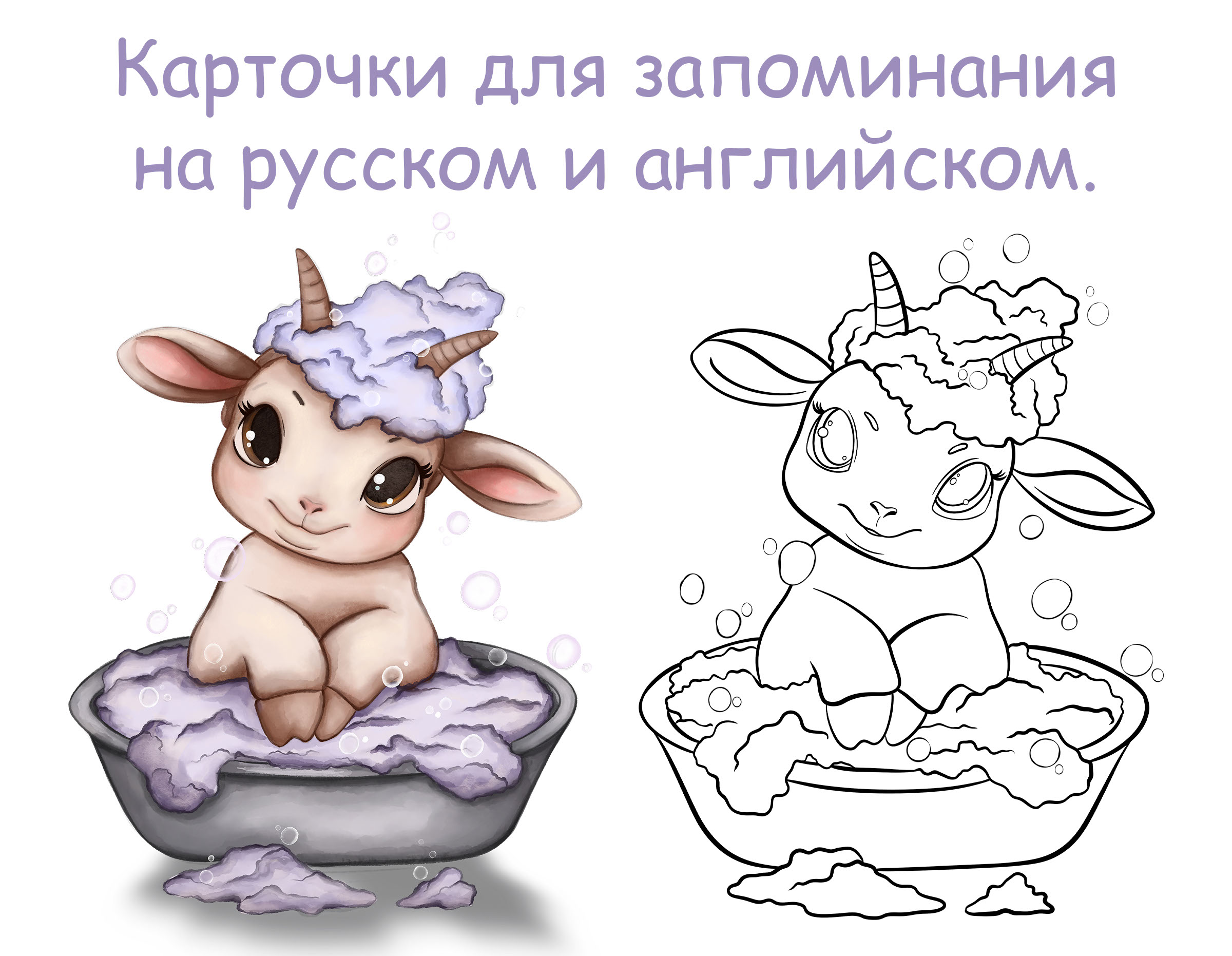 Memory cards.A child's game. Puzzles. Coloring book. — Изображение №2 — Брендинг, Иллюстрация на Dprofile