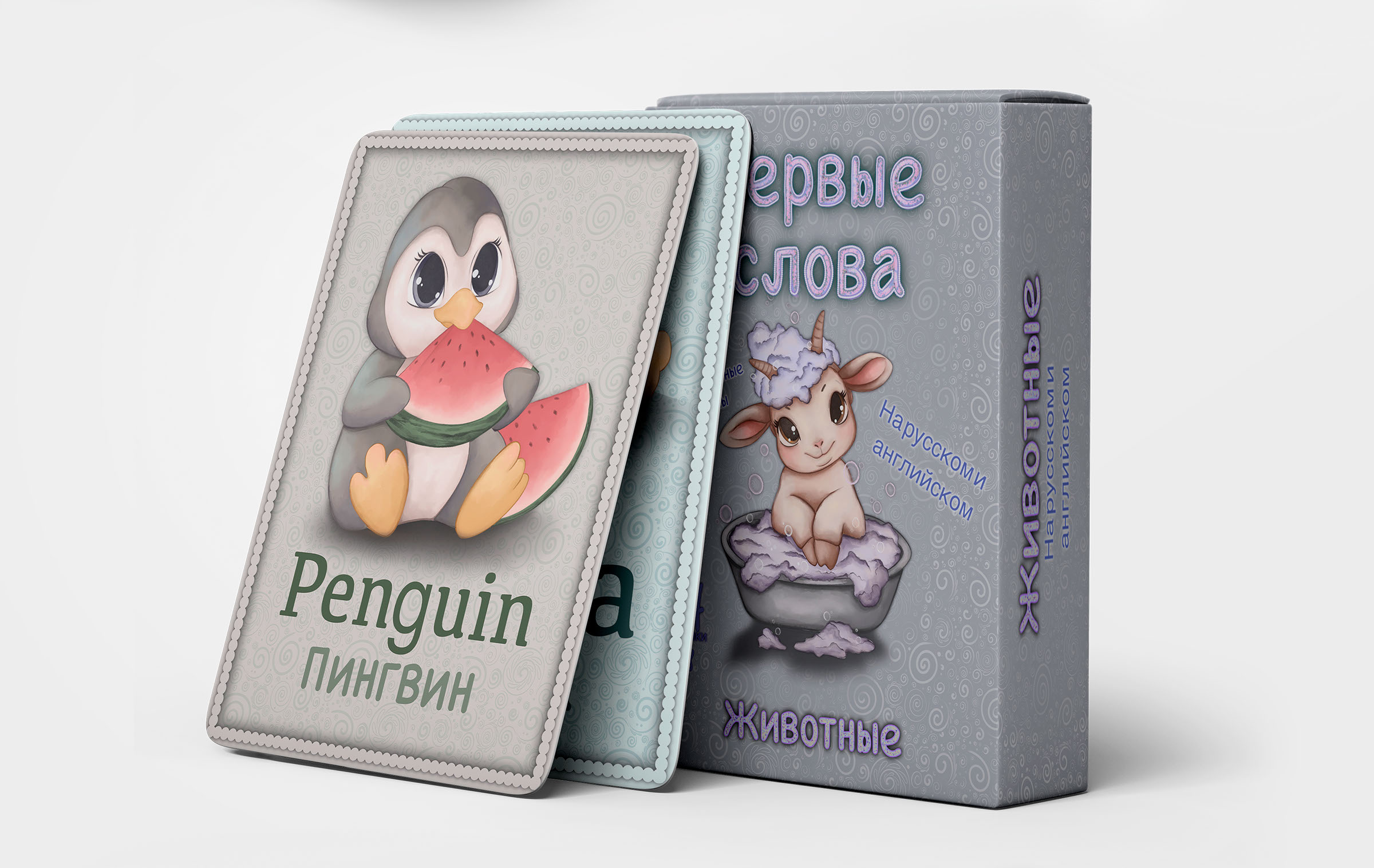 Memory cards.A child's game. Puzzles. Coloring book. — Изображение №9 — Брендинг, Иллюстрация на Dprofile
