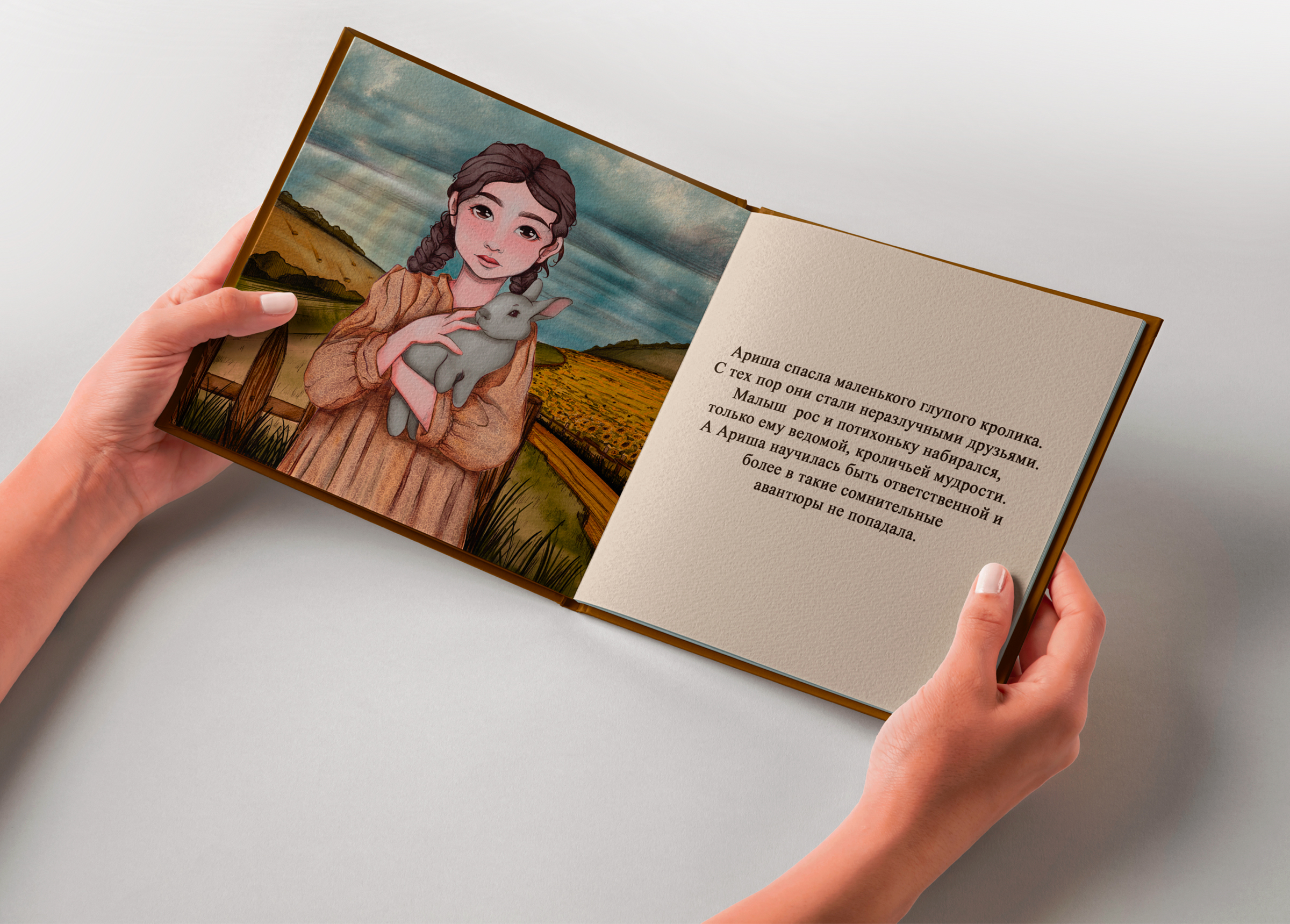 Иллюстрации для детских книг. Детство. — Изображение №6 — Иллюстрация, Графика на Dprofile