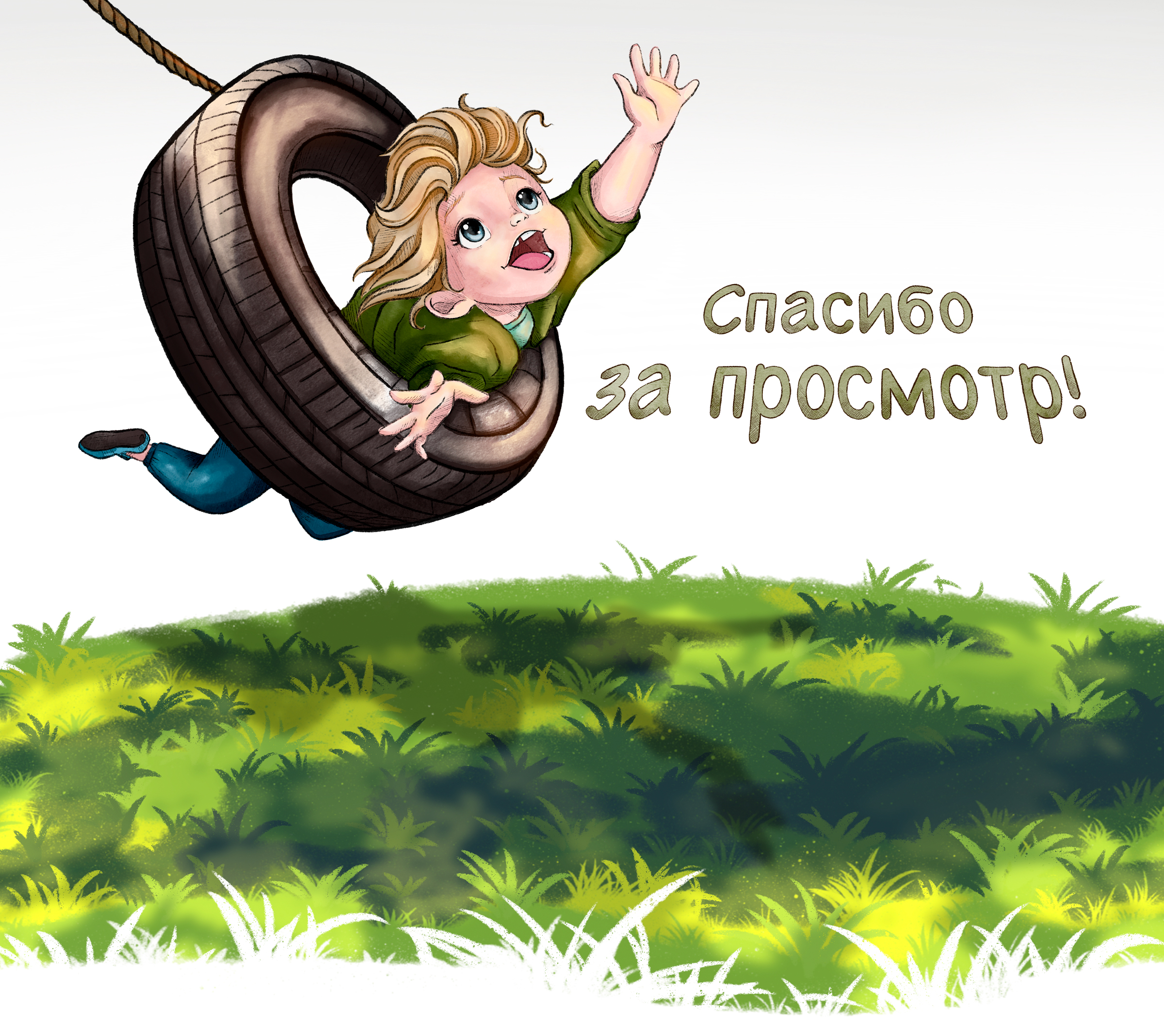 Иллюстрации для детских книг. Детство. — Изображение №11 — Иллюстрация, Графика на Dprofile