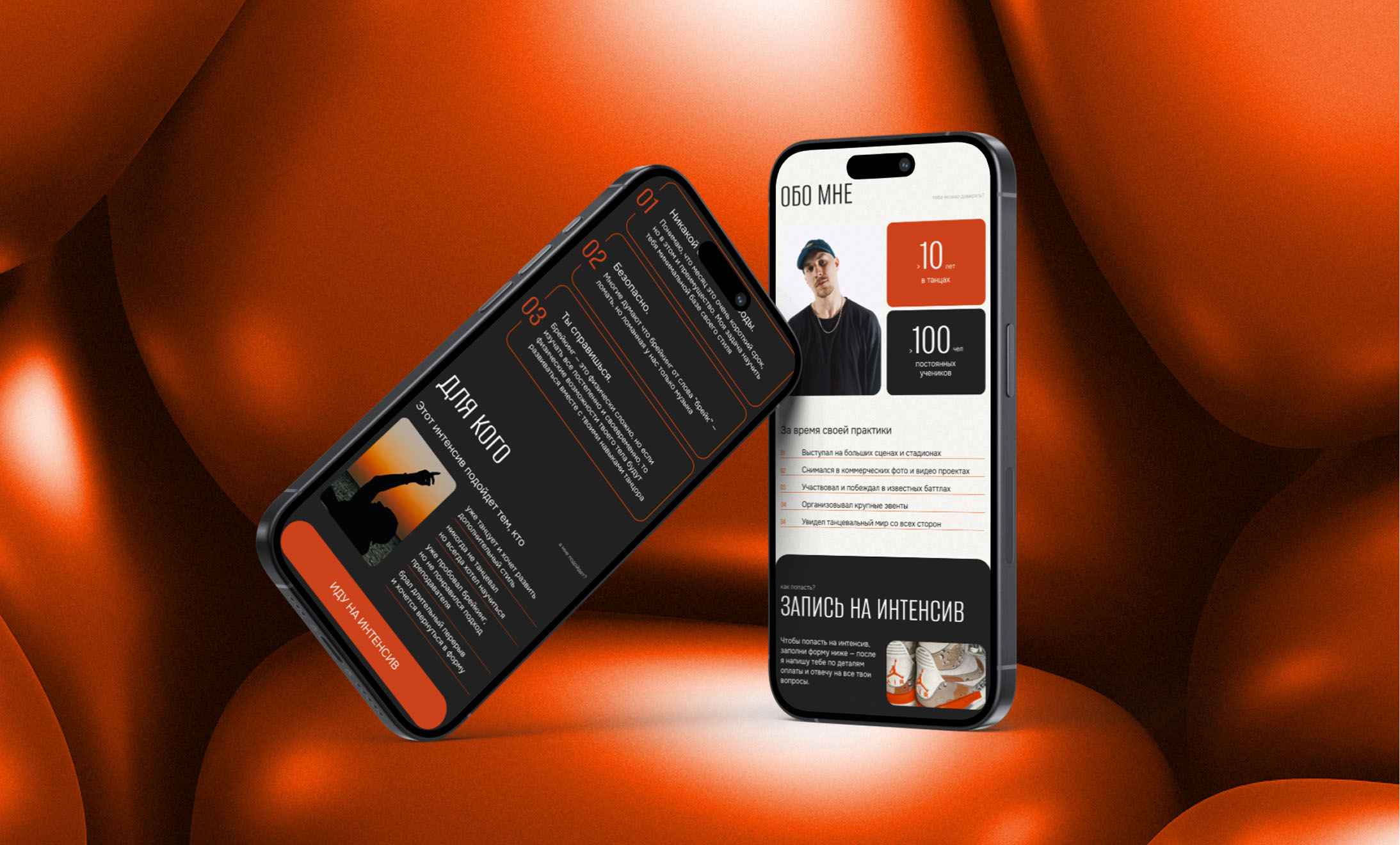 Мобильный сайт для курса | Mobile site for dance course — Изображение №8 — Интерфейсы на Dprofile