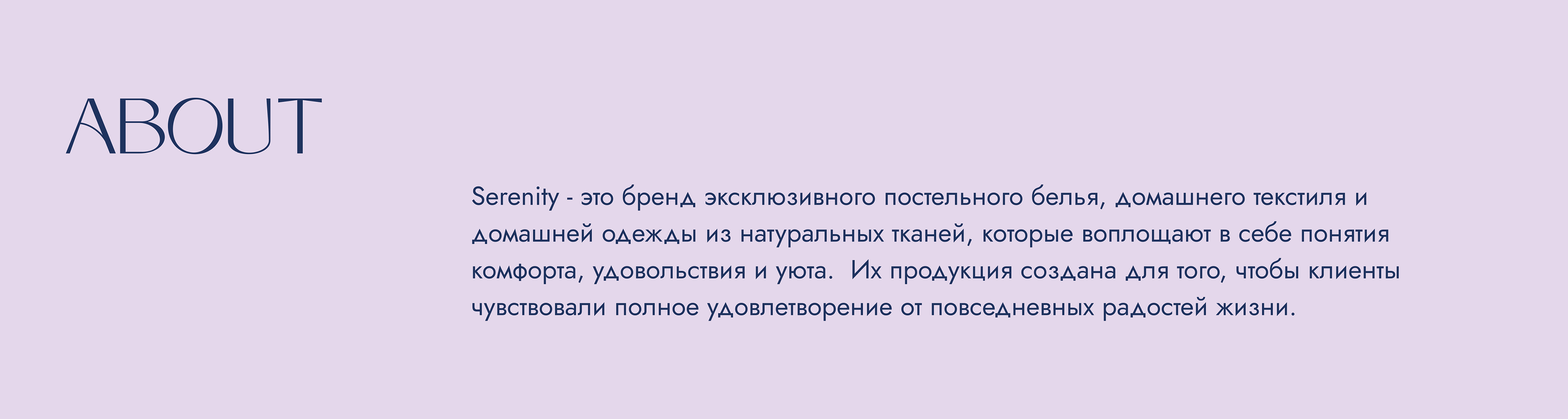 Логотип и фирменный стиль для бренда домашнего текстиля — Изображение №2 — Брендинг на Dprofile
