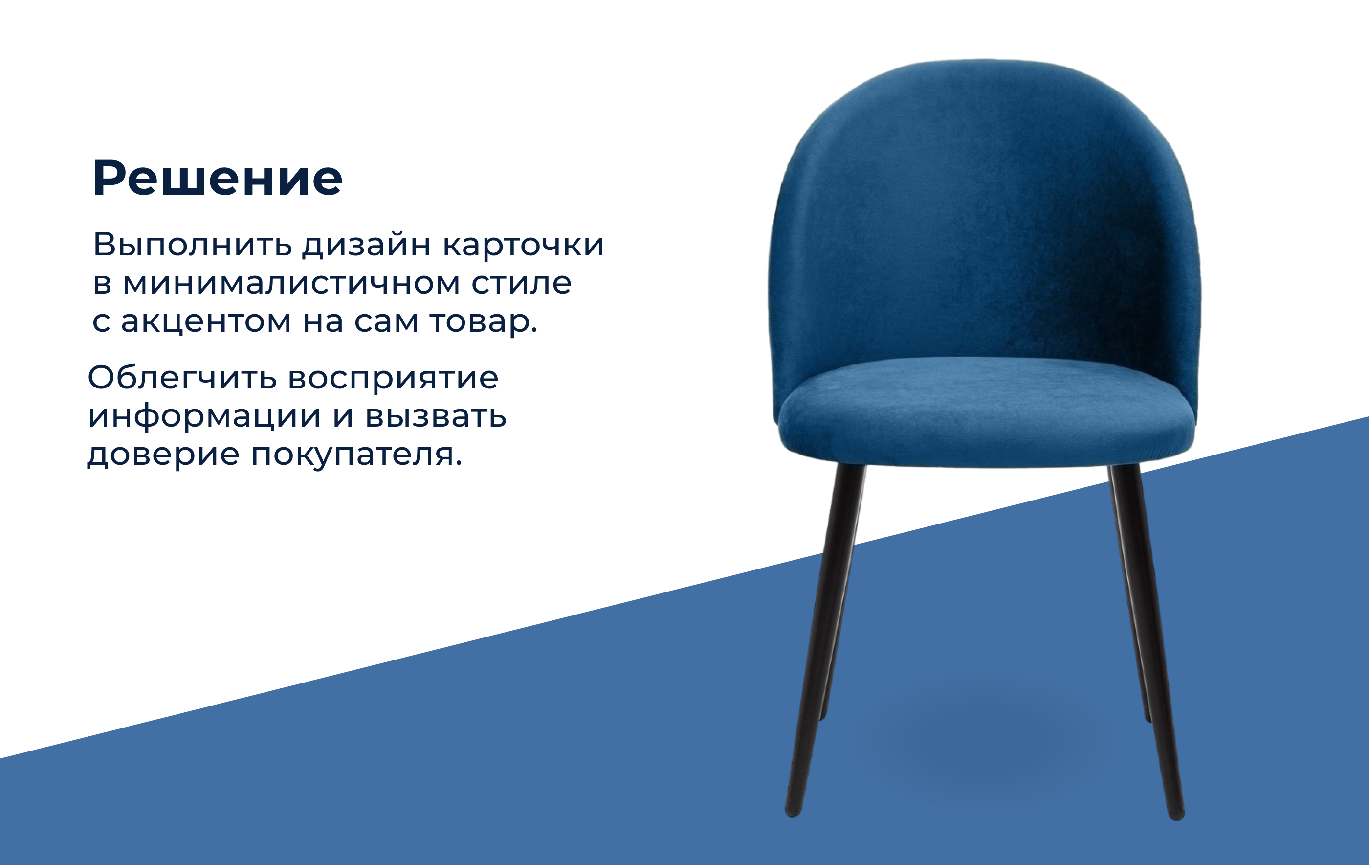 Редизайн карточек для Wildberries — Изображение №2 — Графика на Dprofile