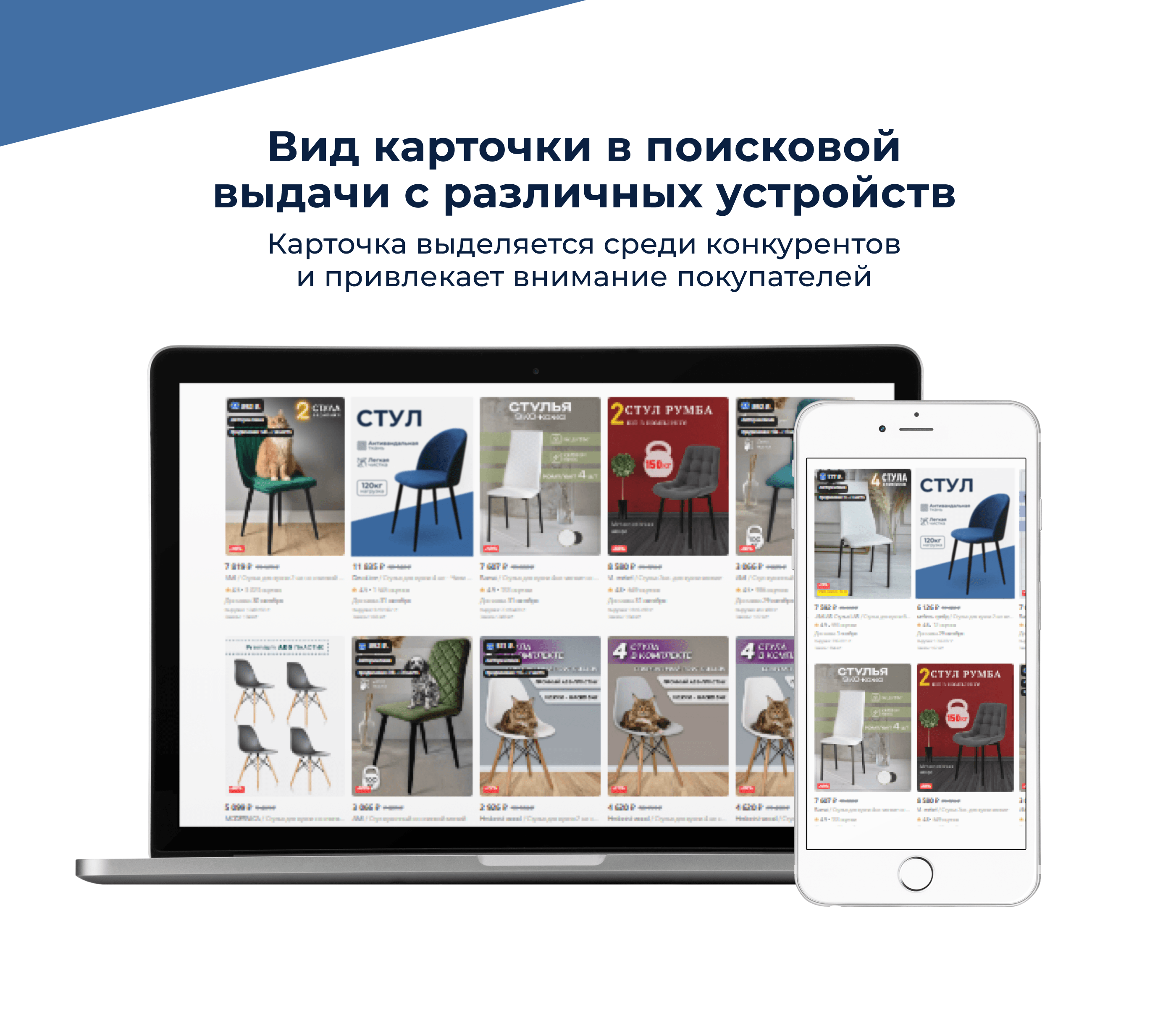 Редизайн карточек для Wildberries — Изображение №5 — Графика на Dprofile