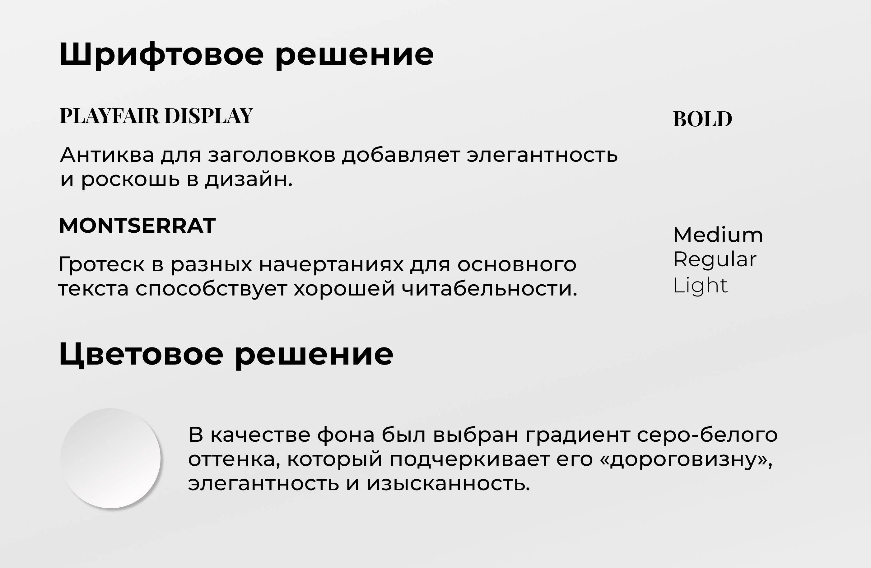 Редизайн карточек для Wildberries — Изображение №5 — Графика, Маркетинг на Dprofile