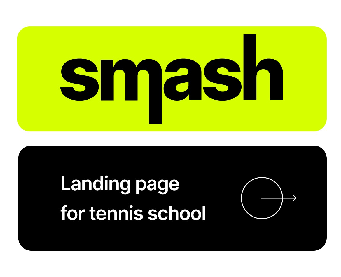 Школа тенниса Smash — Интерфейсы на Dprofile