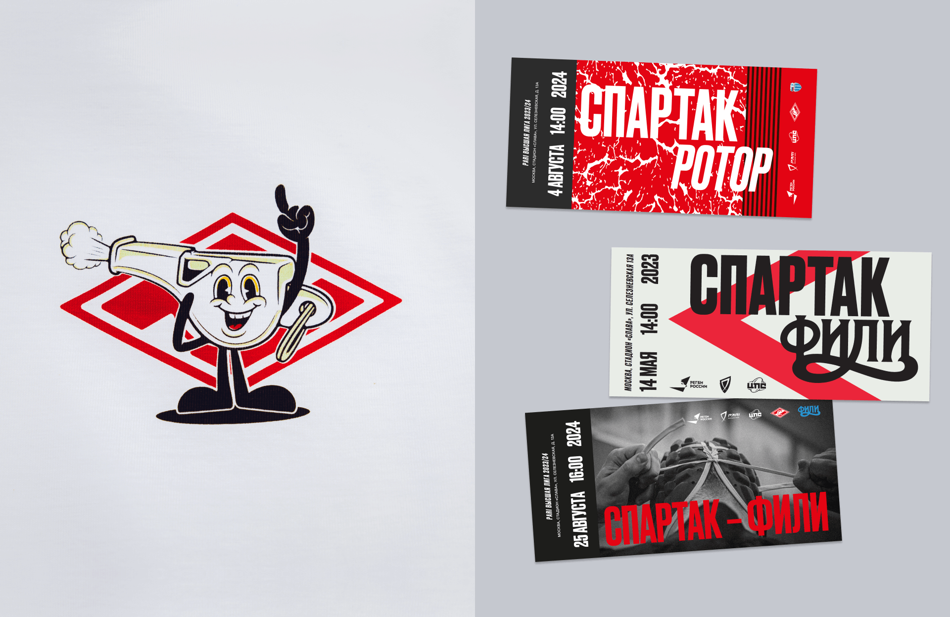 РК СПАРТАК | web — Изображение №10 — Интерфейсы, Анимация на Dprofile