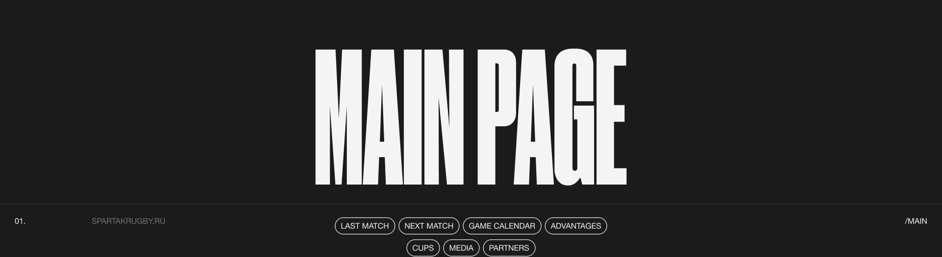 РК СПАРТАК | web — Изображение №3 — Интерфейсы, Анимация на Dprofile
