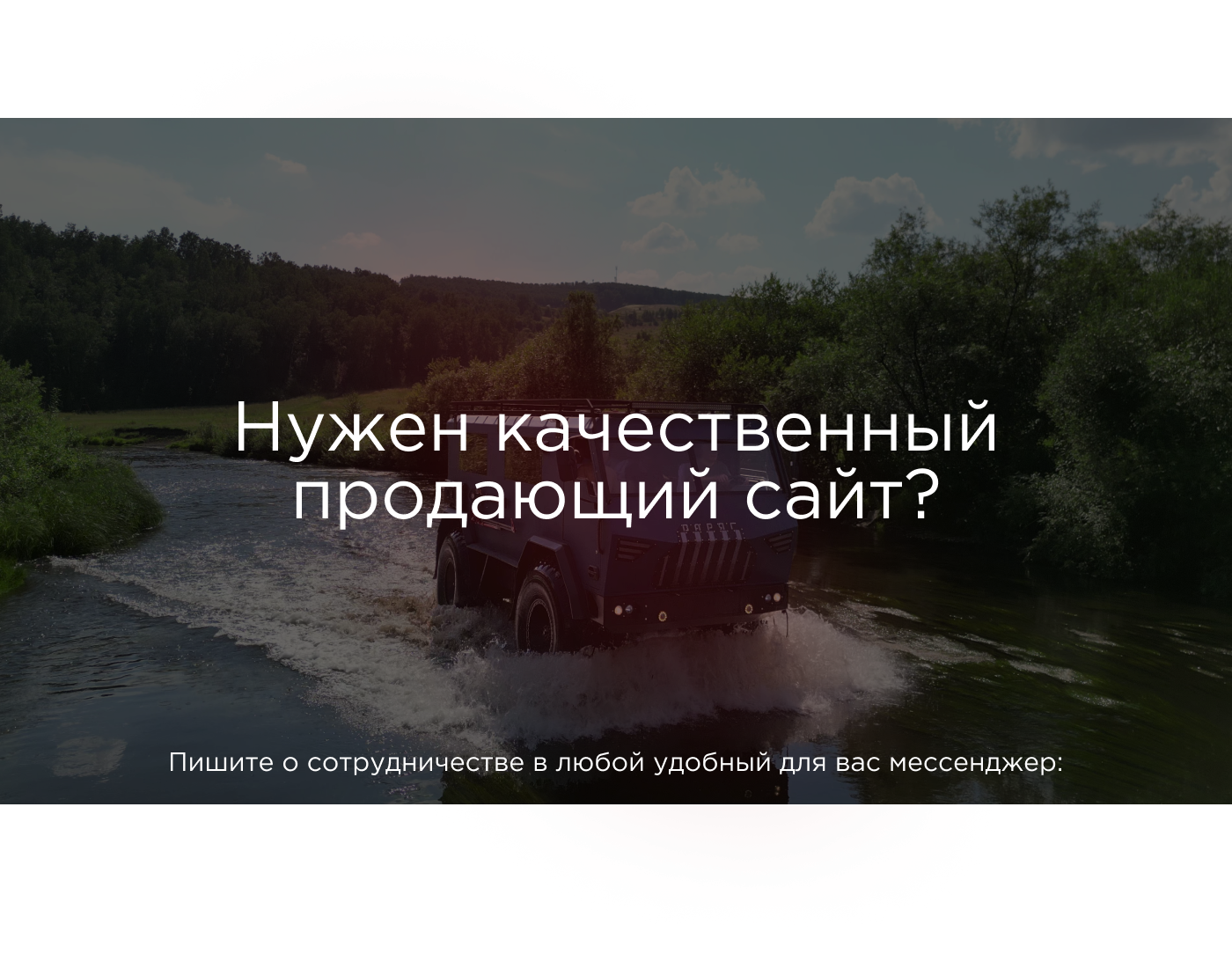 Вездеход Варяг — Изображение №6 — Маркетинг, Интерфейсы на Dprofile